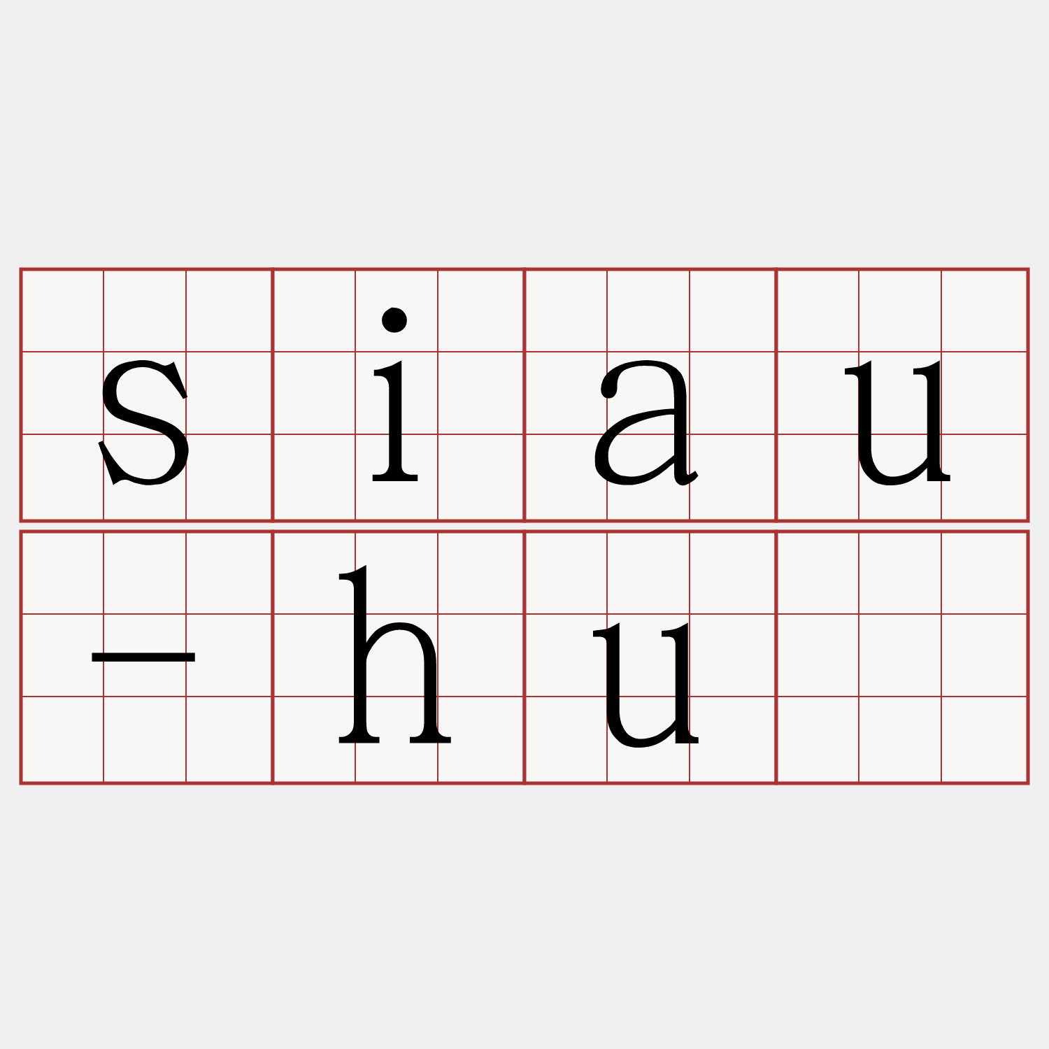 siau-huì