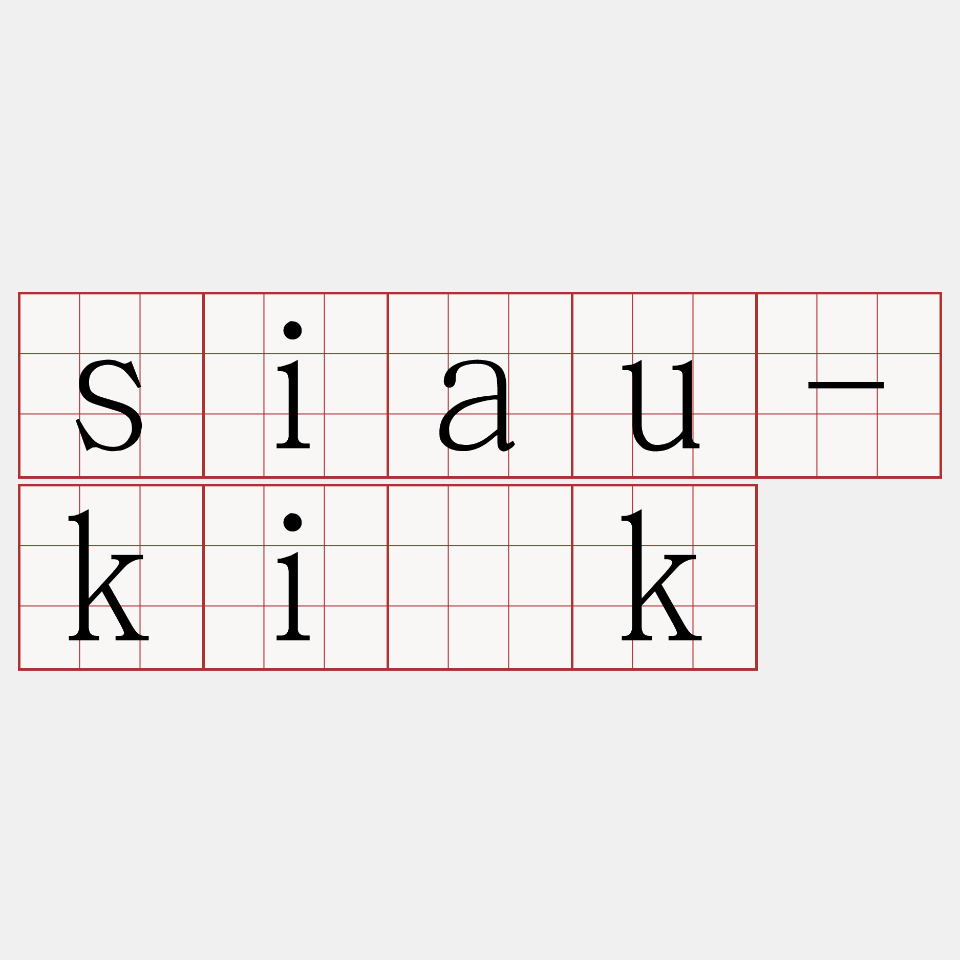 siau-ki̍k