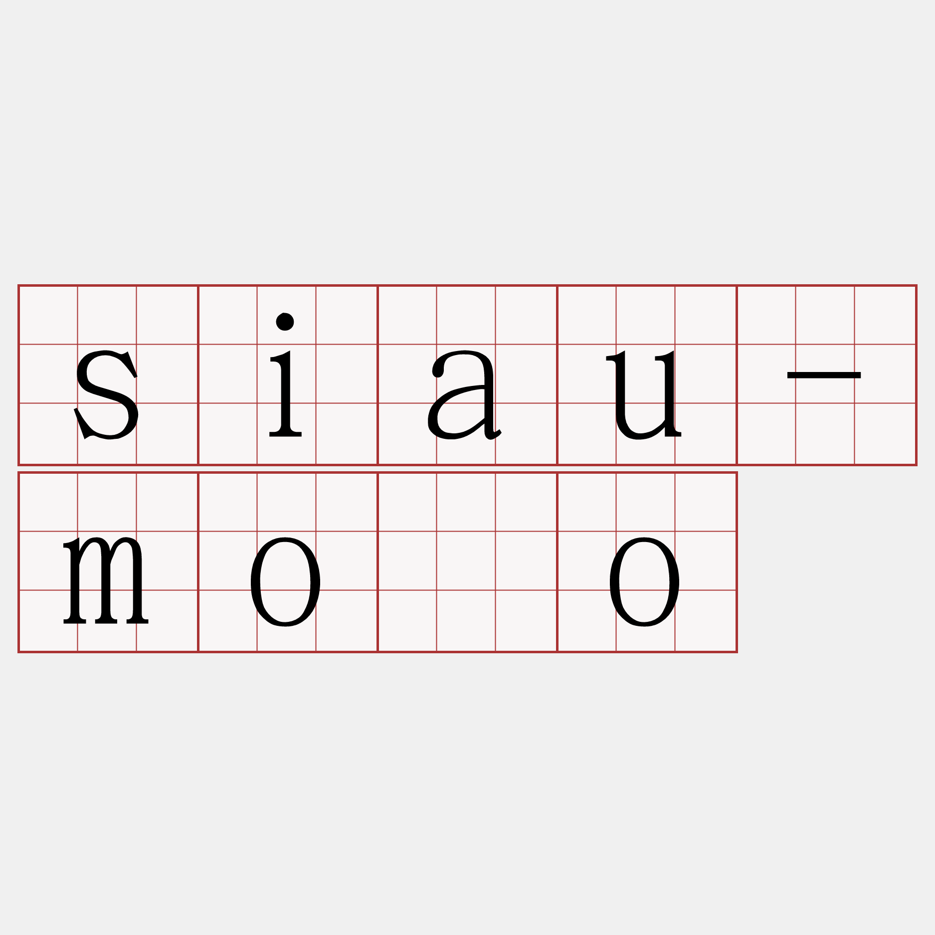 siau-môo