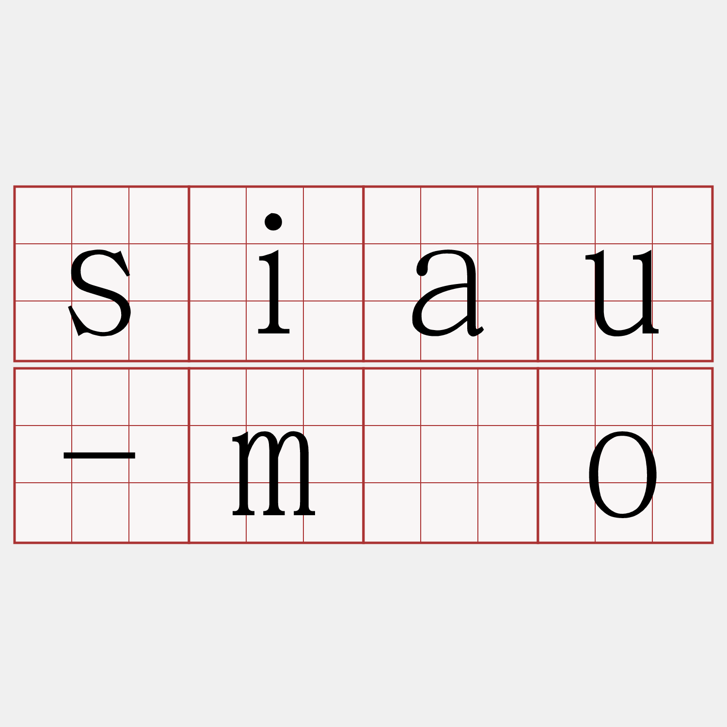 siau-môo