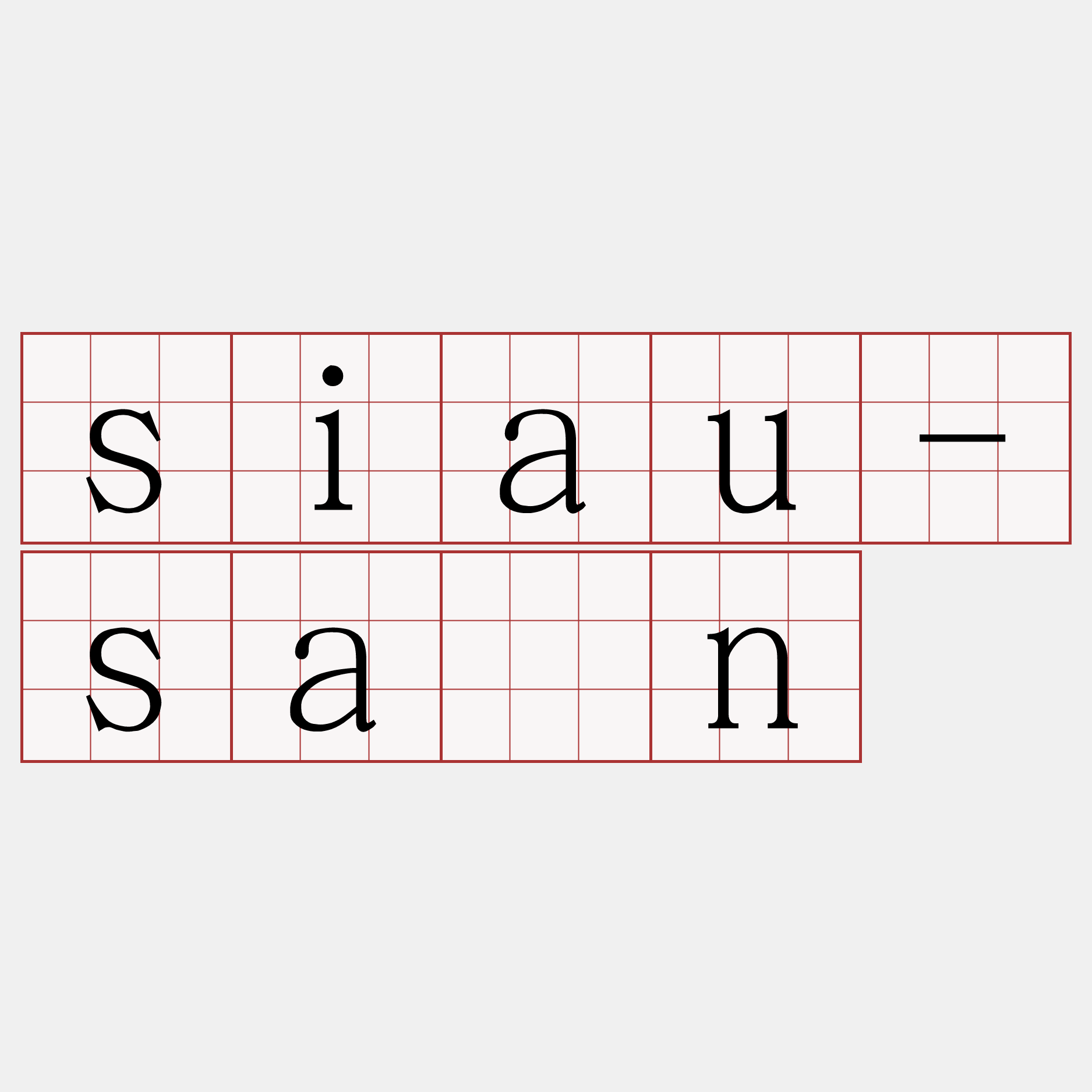 siau-sán