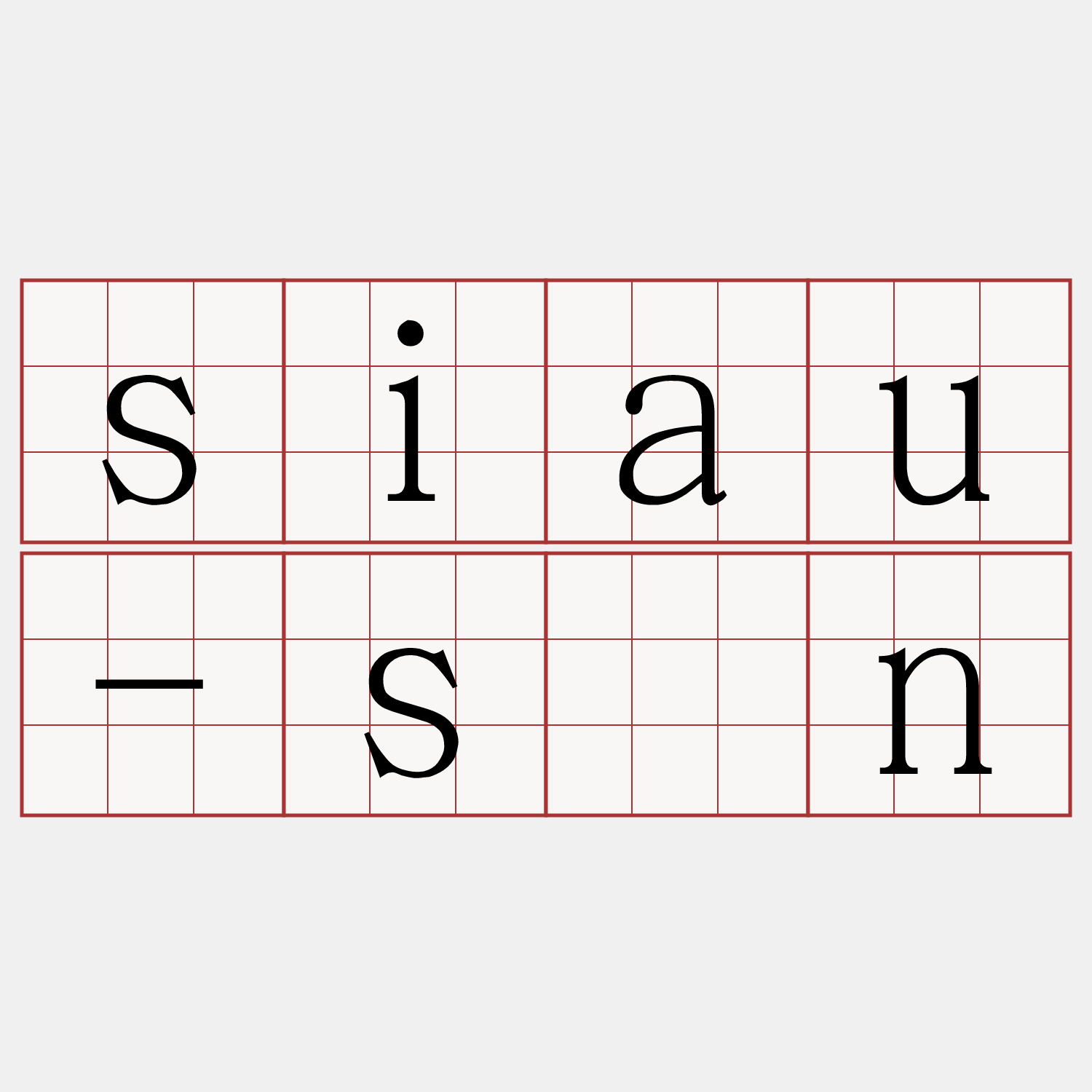 siau-sán