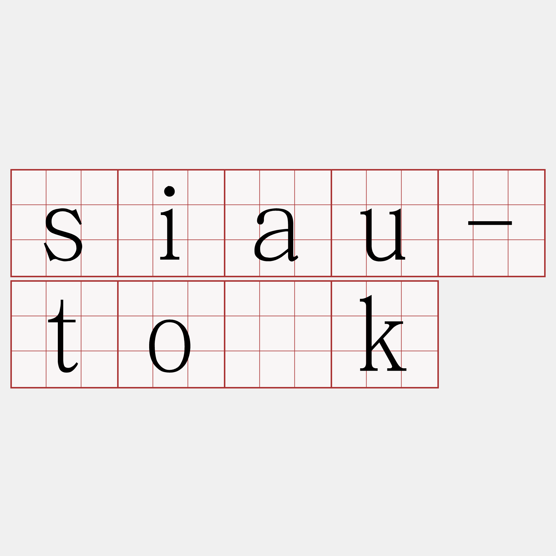 siau-to̍k