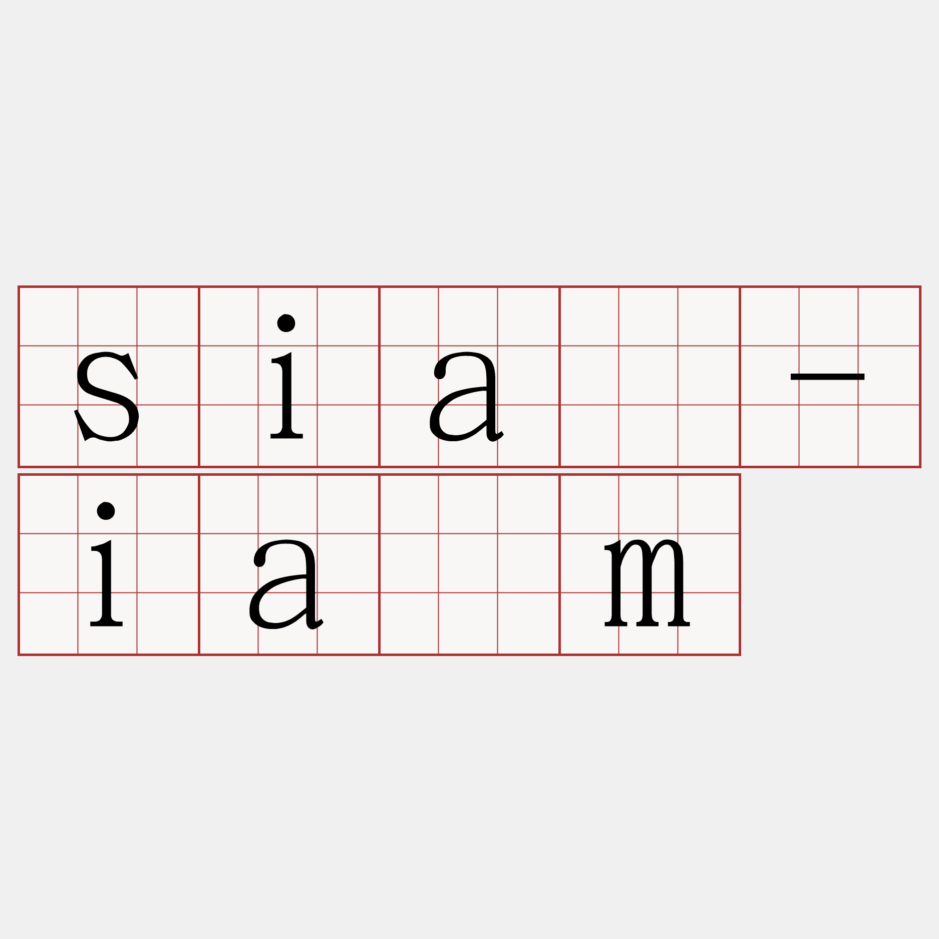 sià-iâm