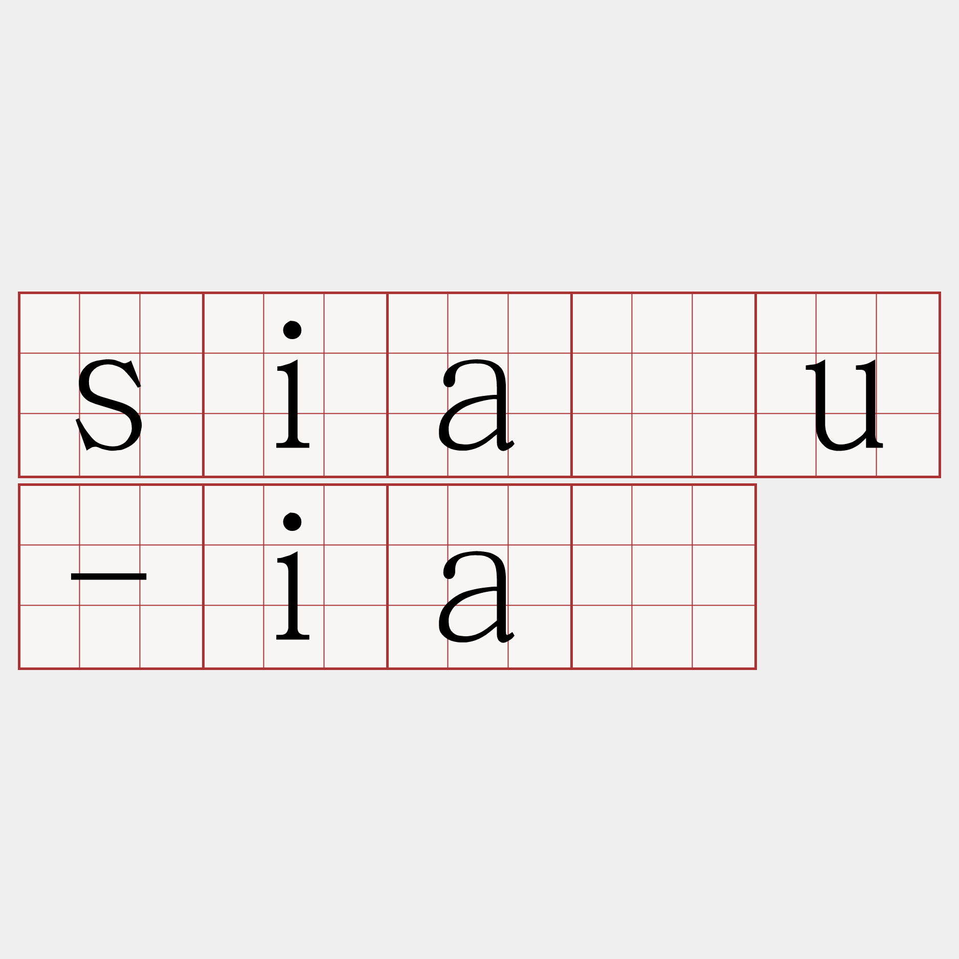siàu-iâ