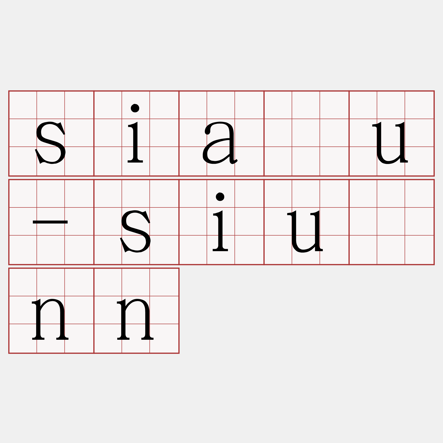 siàu-siūnn