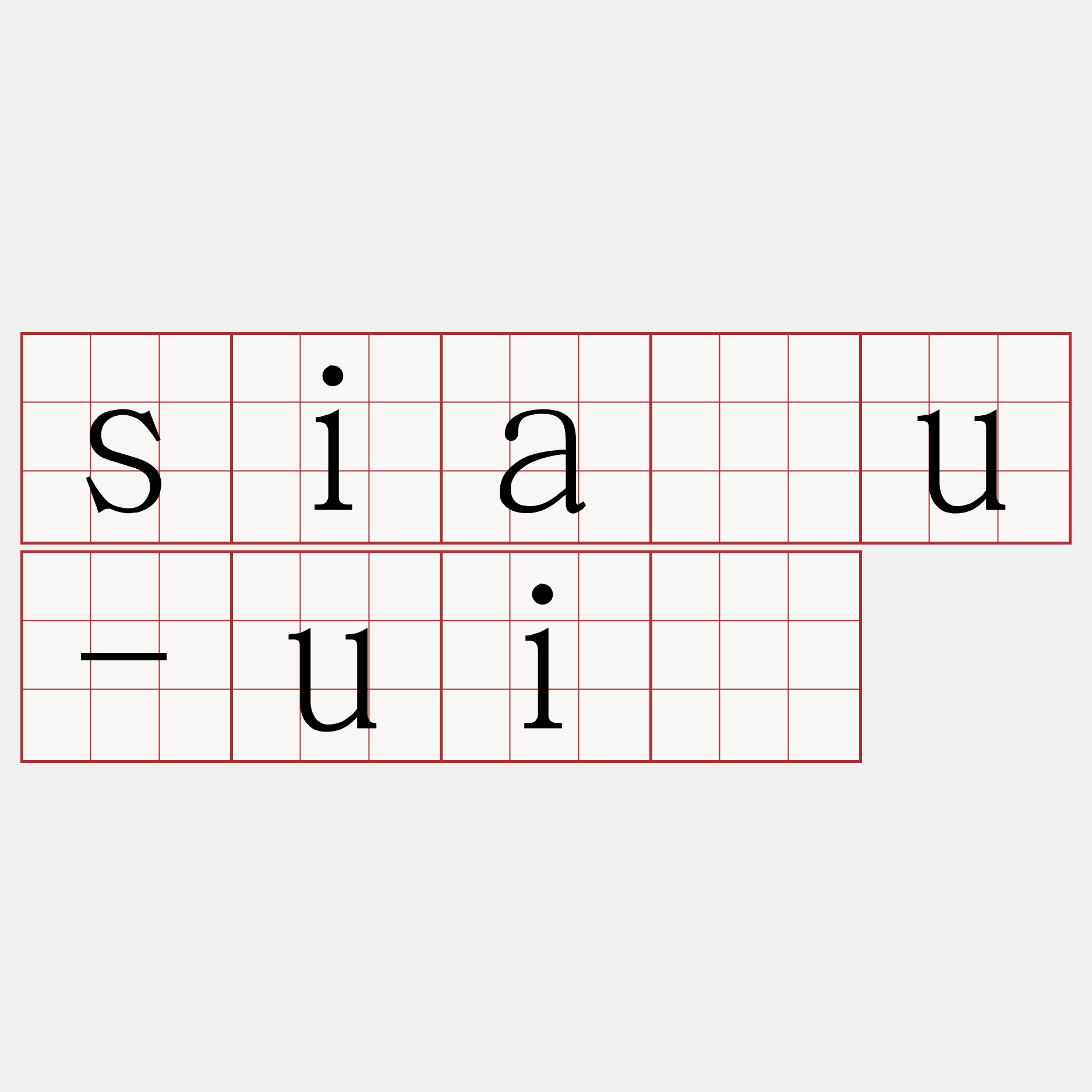siàu-uì