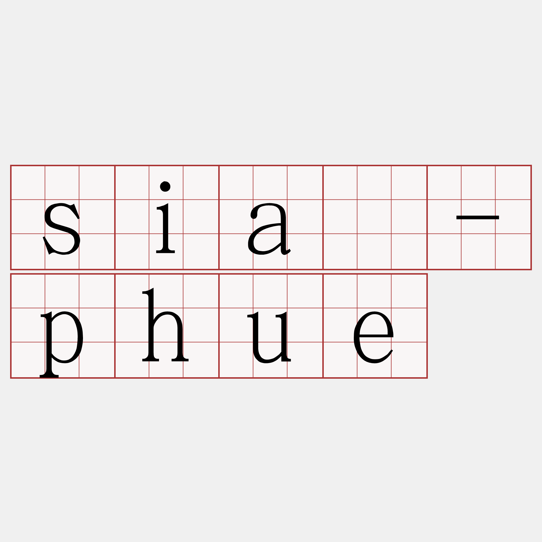 siá-phue