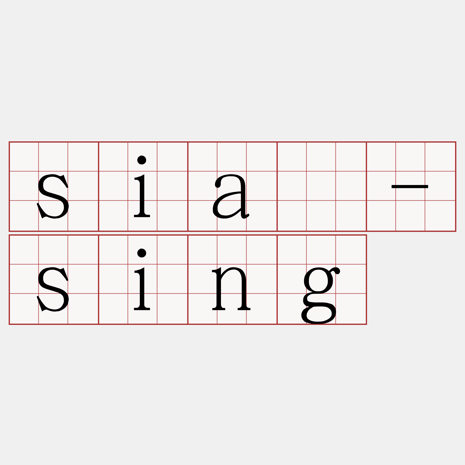 siá-sing