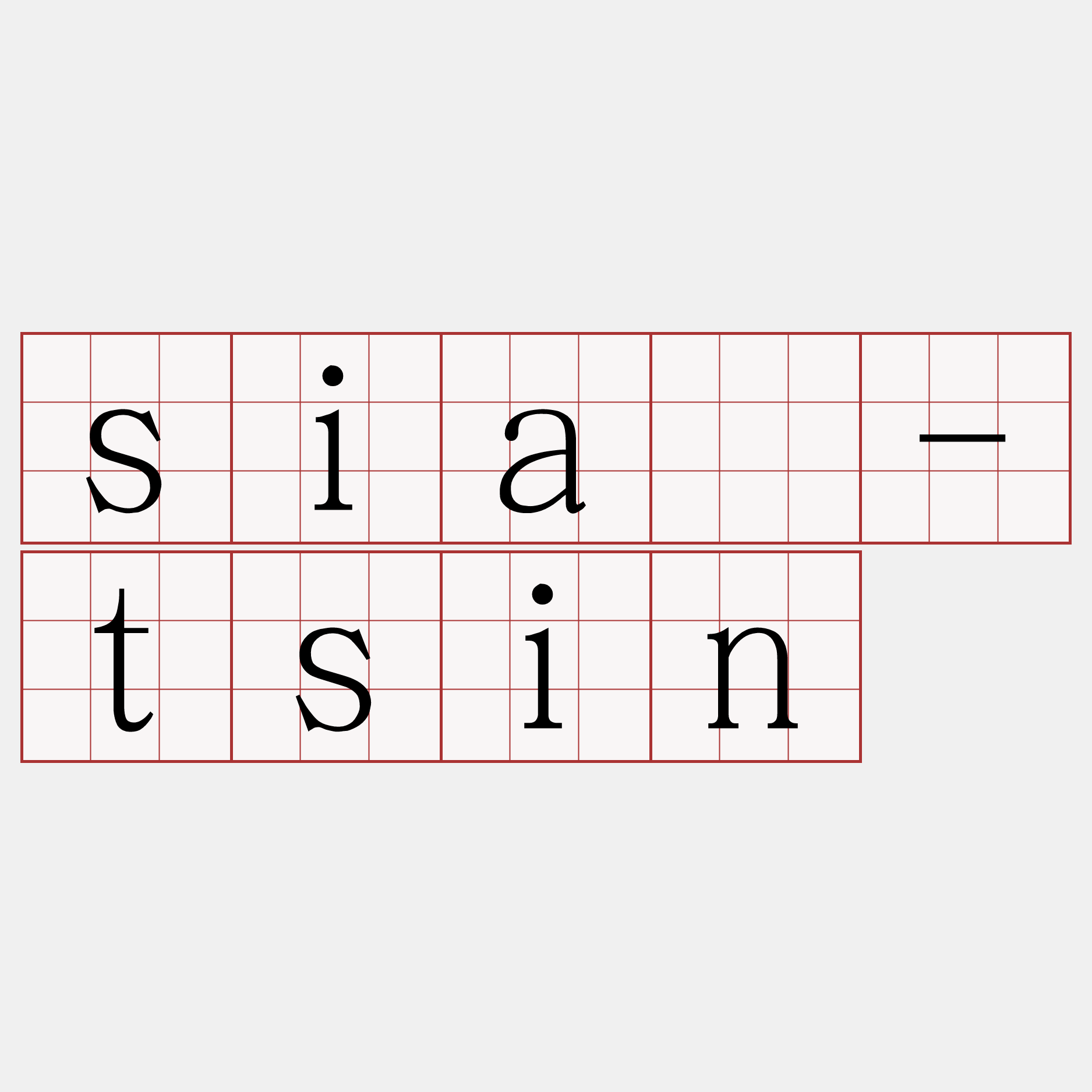 siá-tsin