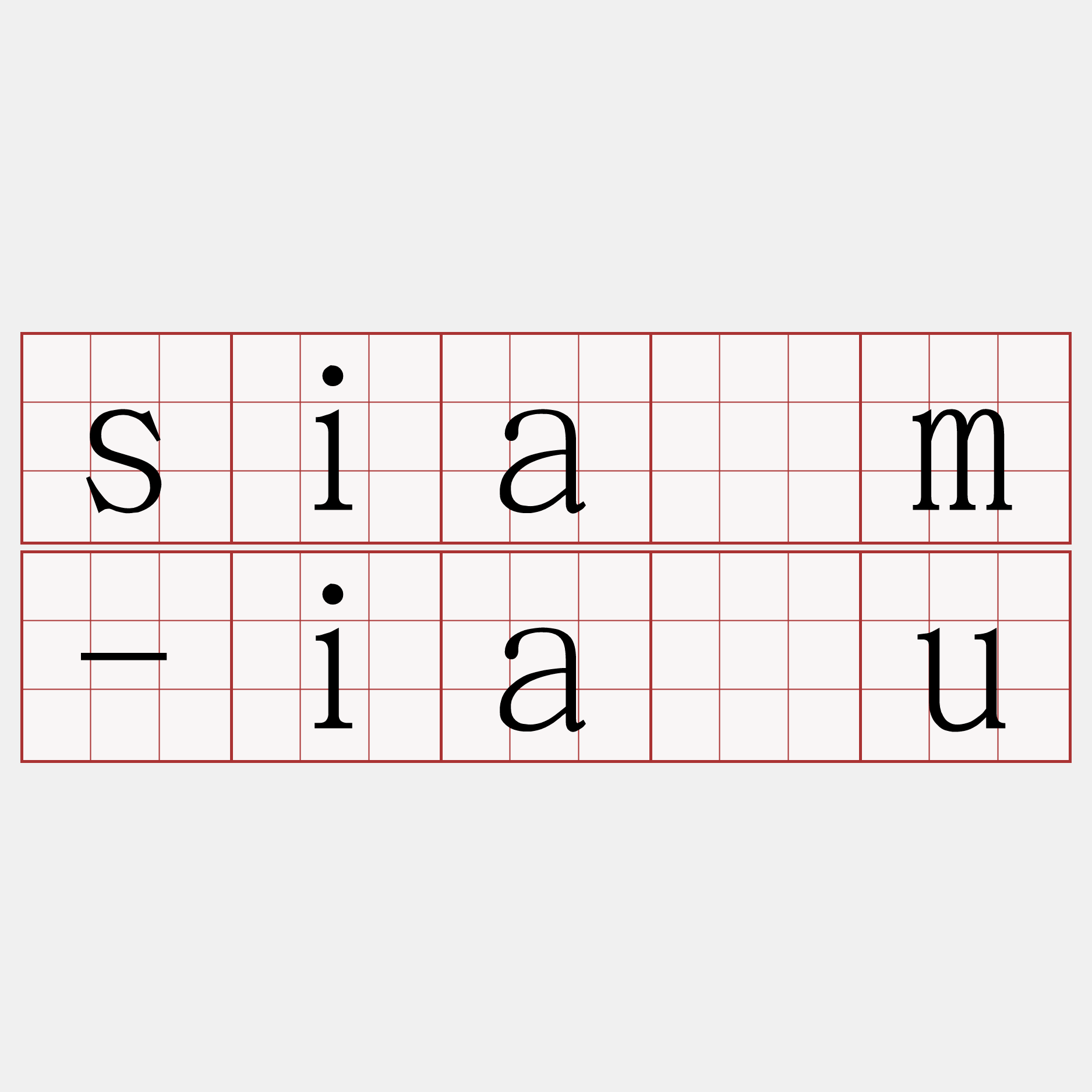 siám-iāu
