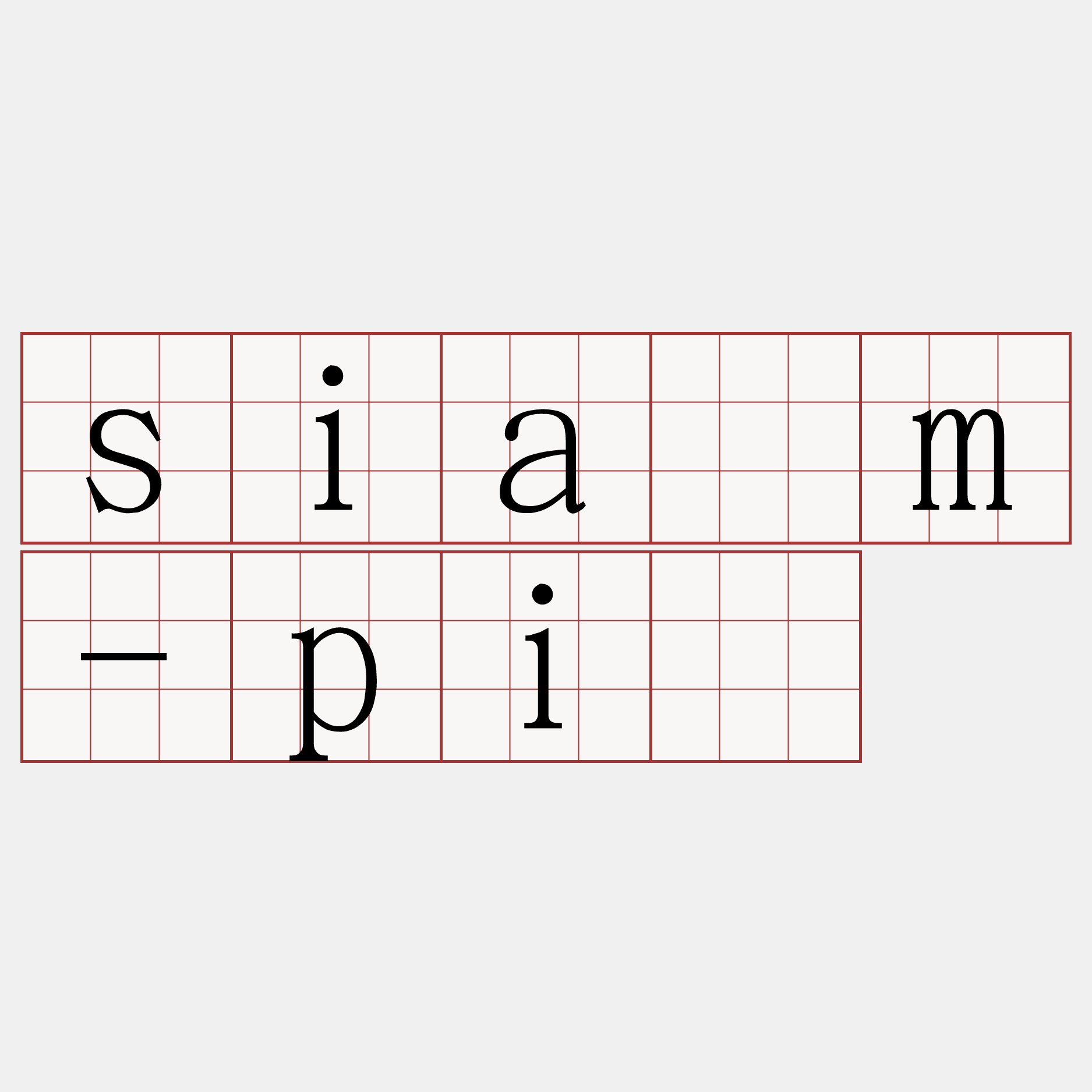 siám-pī
