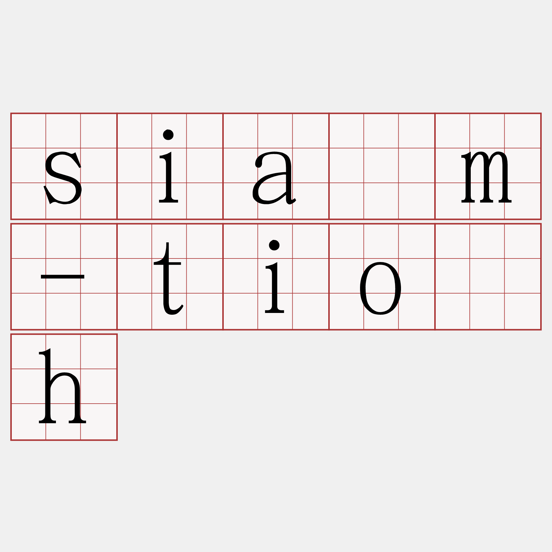 siám-tio̍h