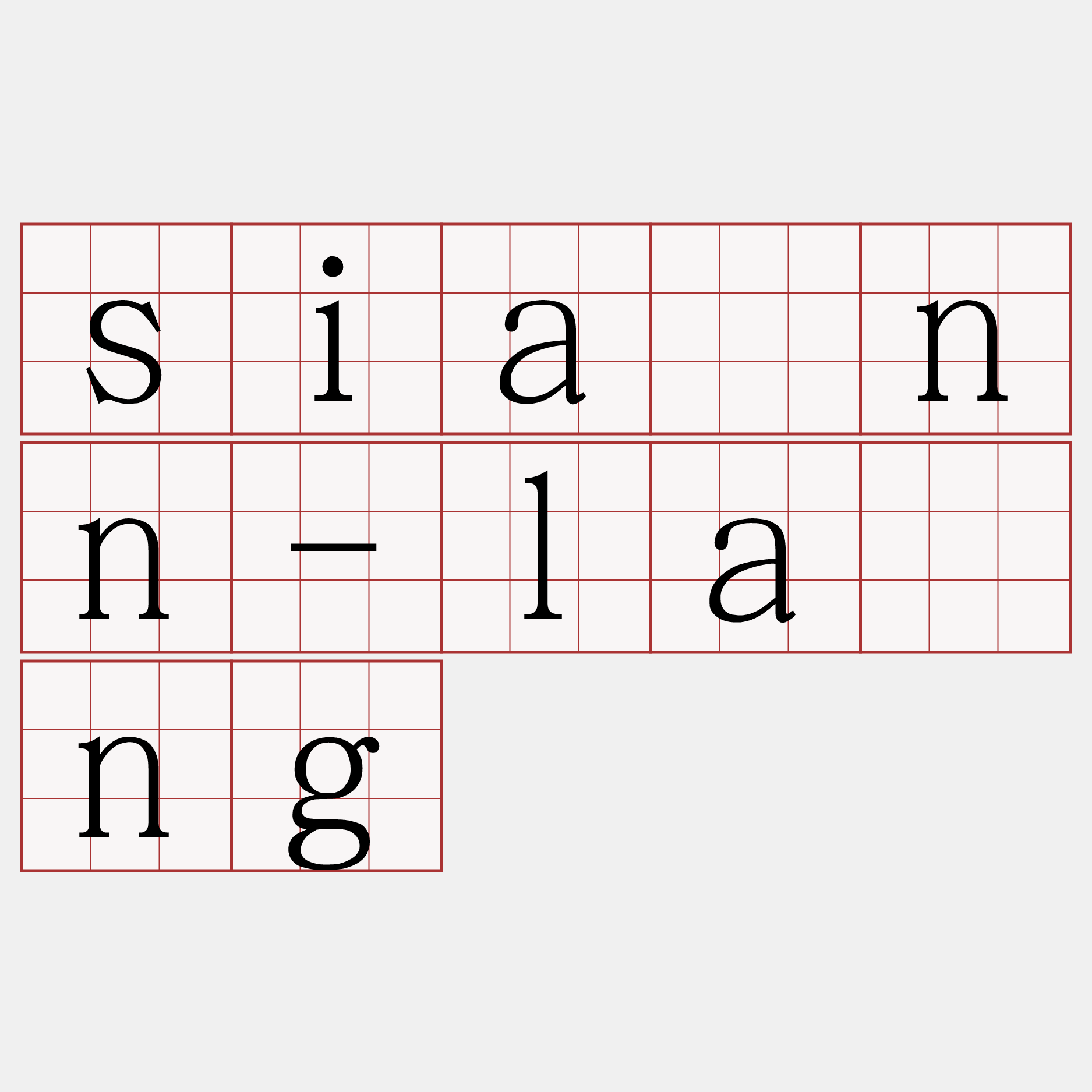 siánn-lâng