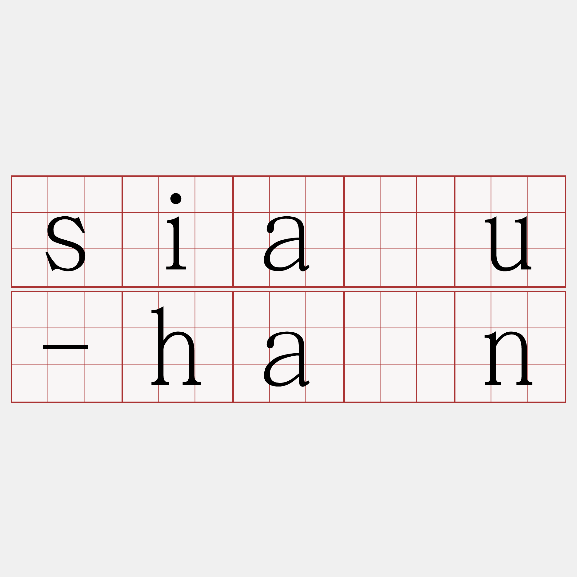 siáu-hân