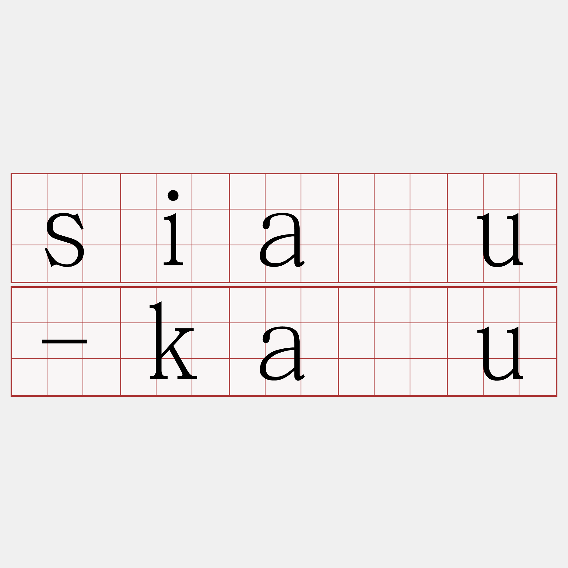 siáu-káu