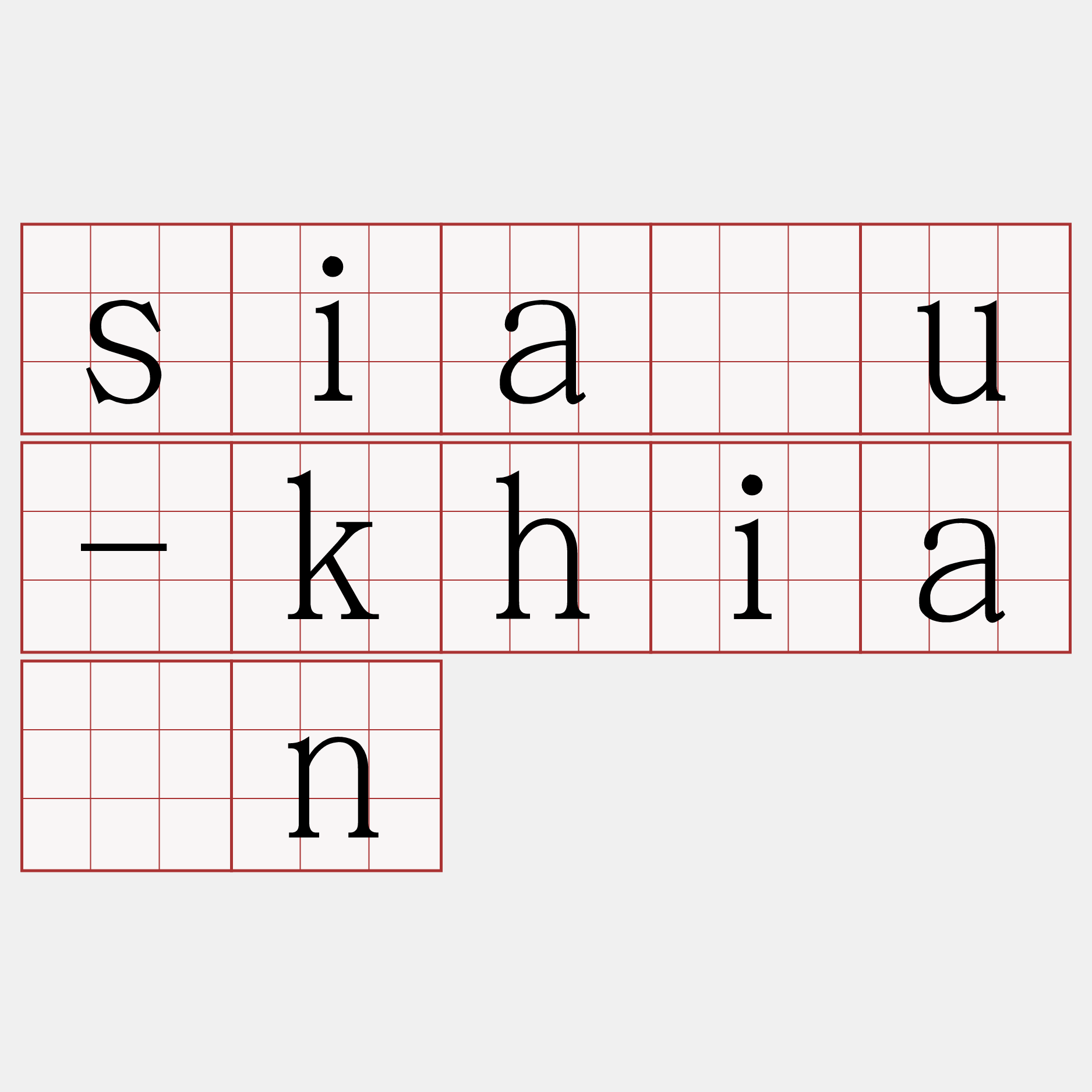 siáu-khián