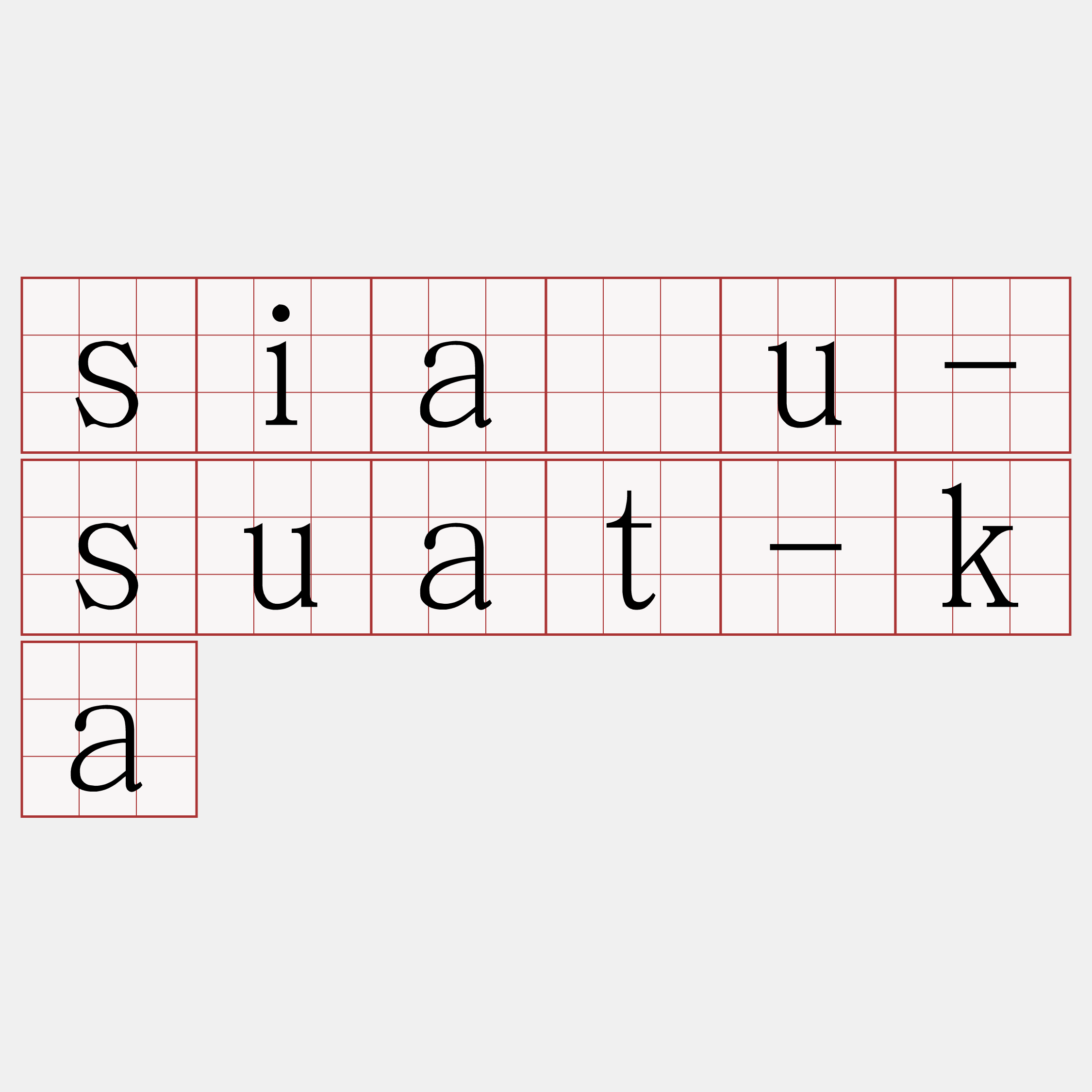 siáu-suat-ka
