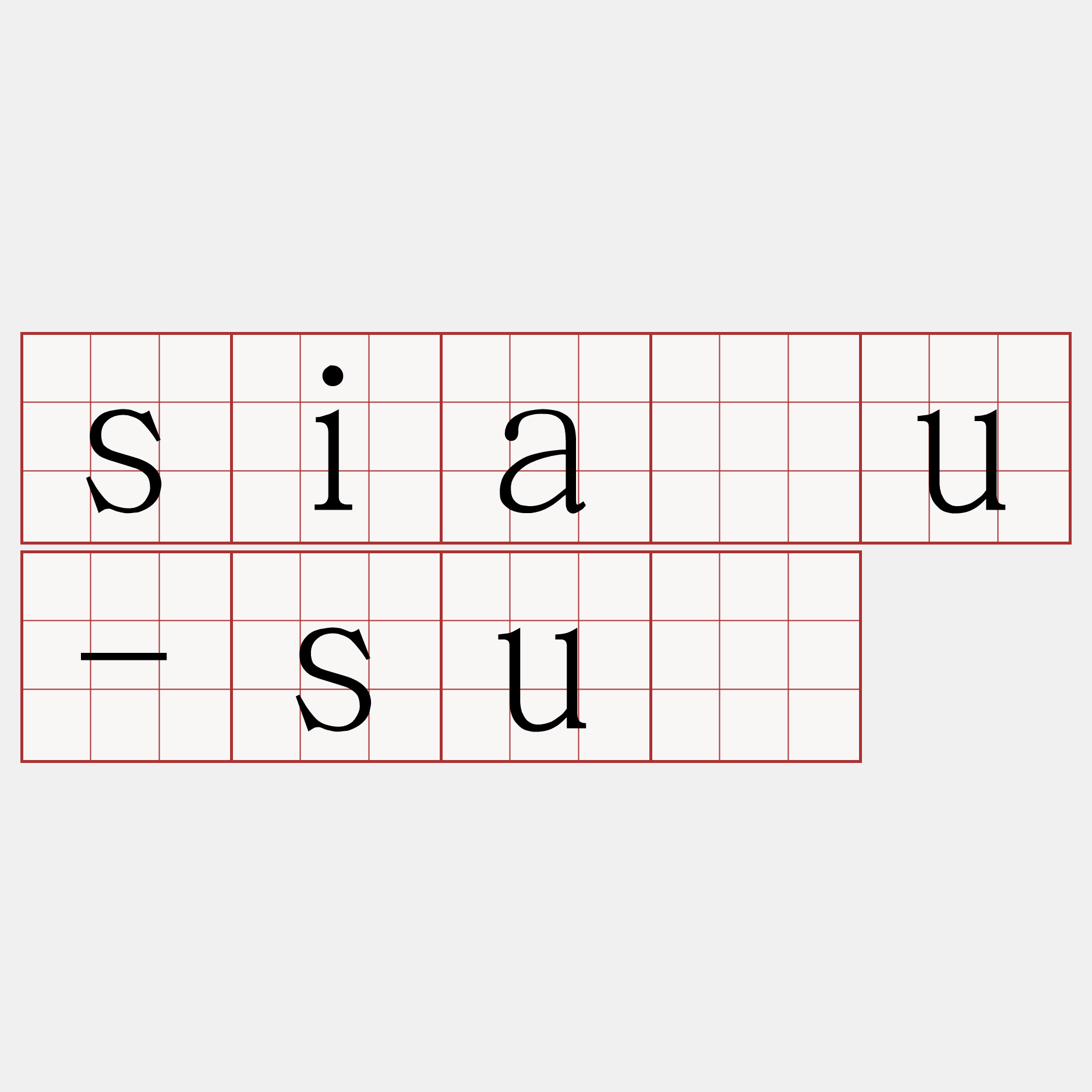 siáu-sú