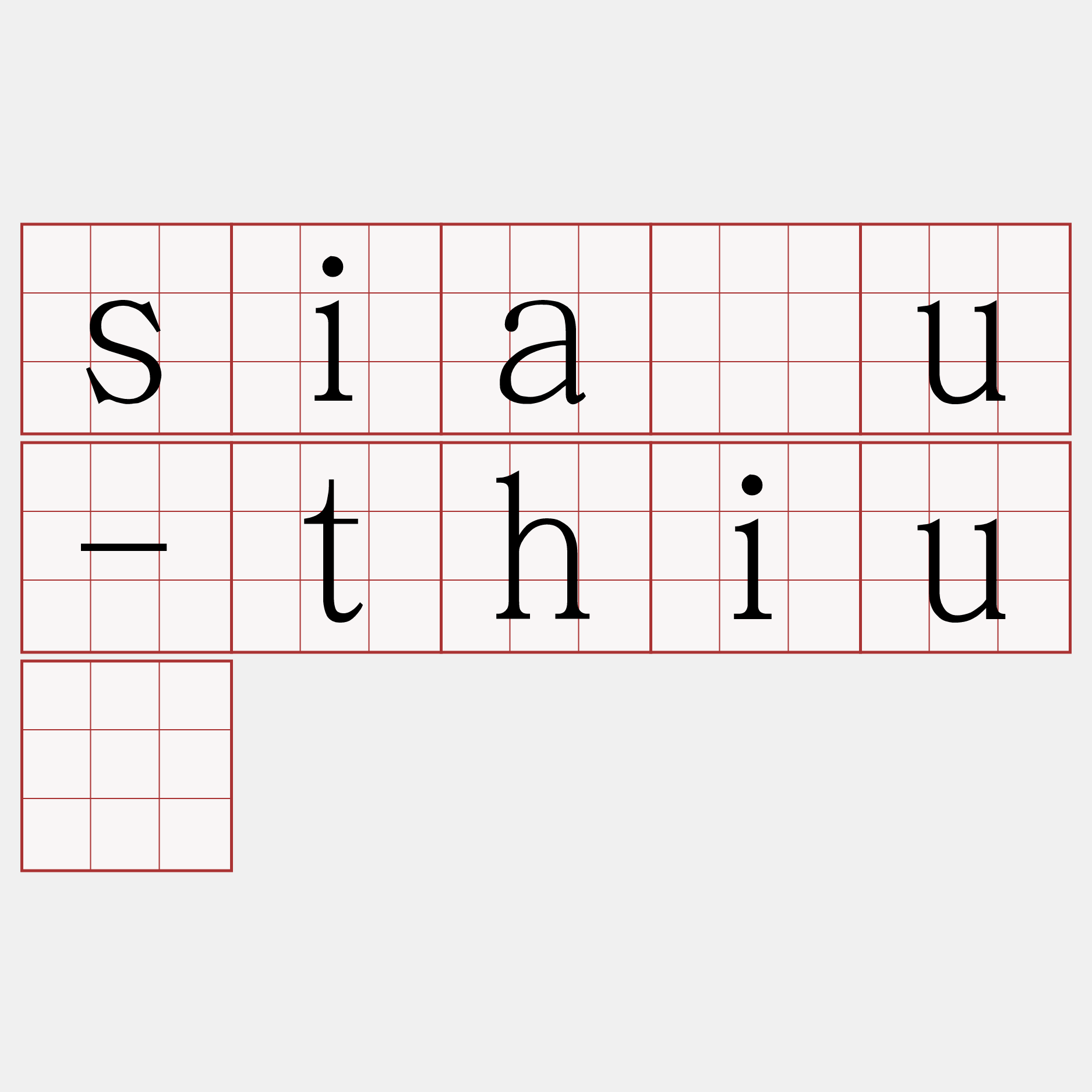 siáu-thiú