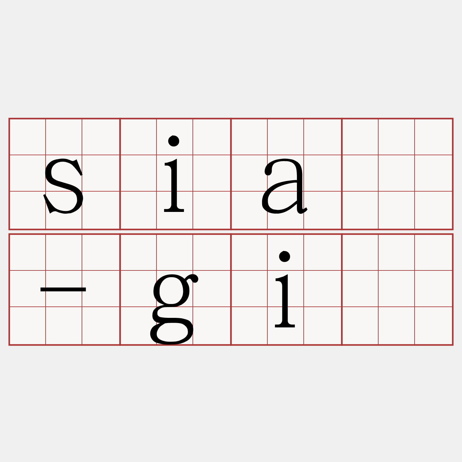 siā-gî