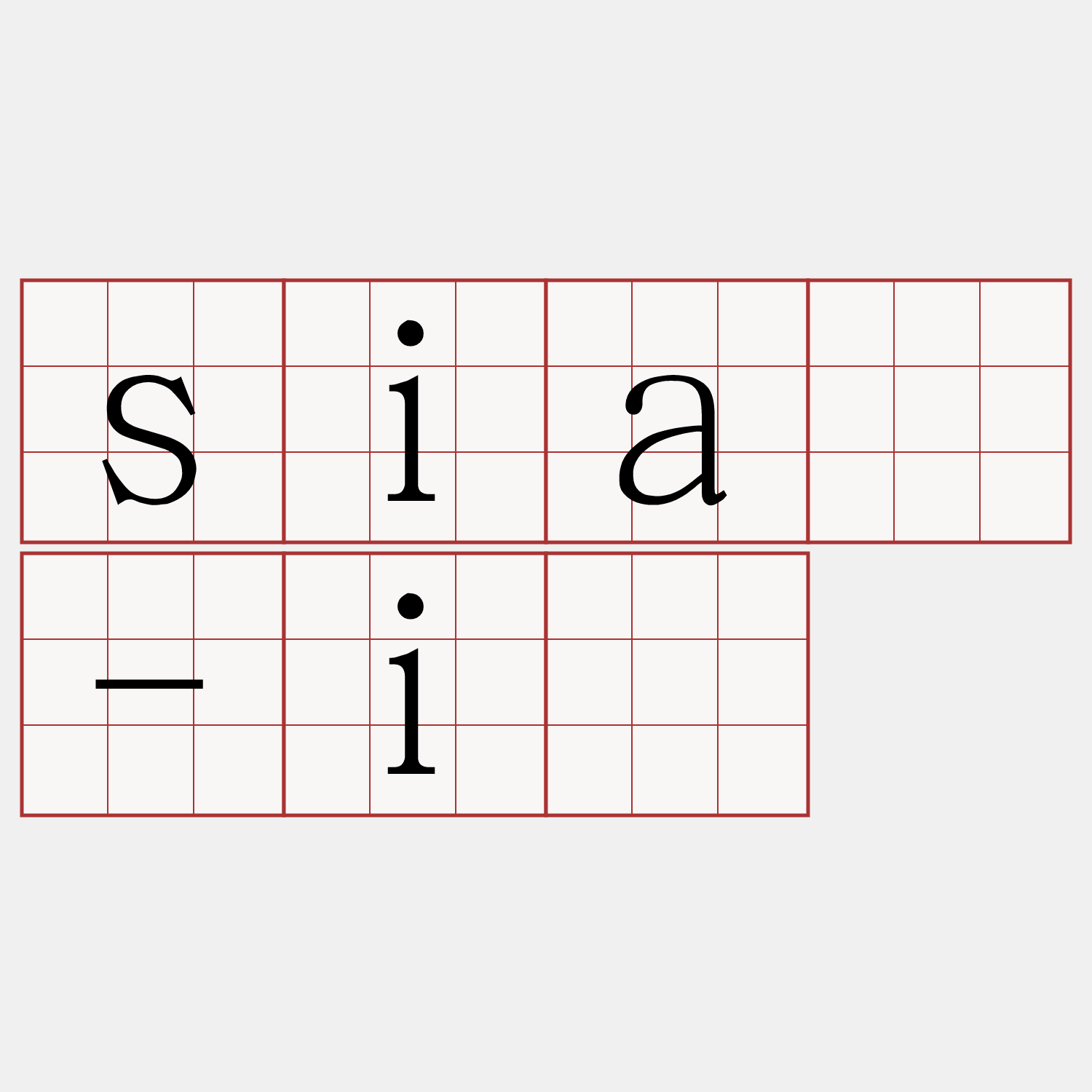 siā-ì