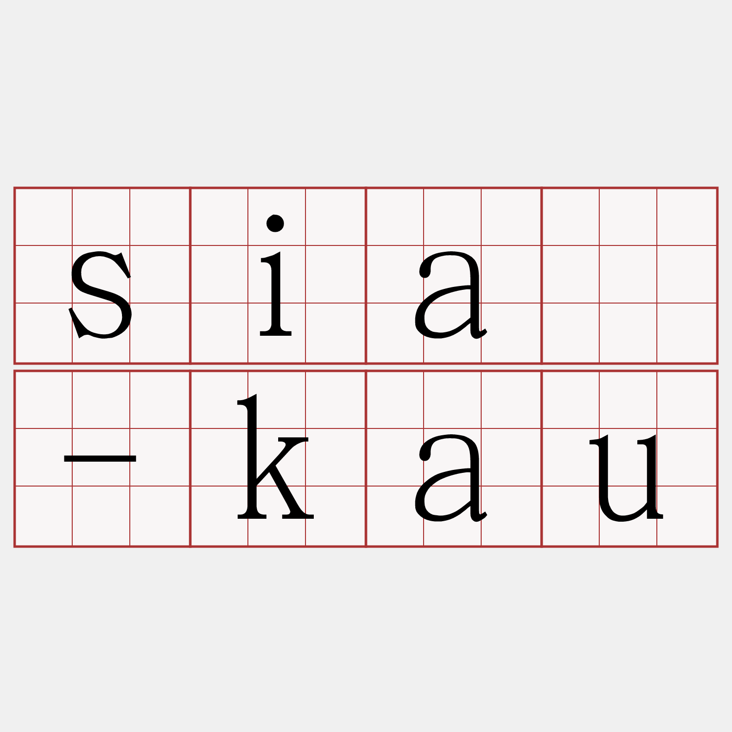 siā-kau