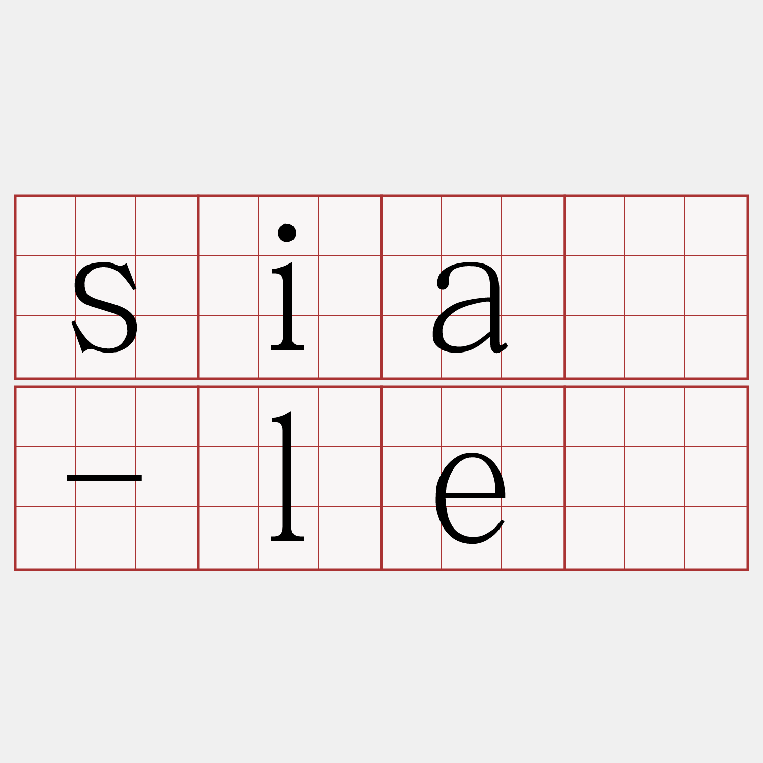 siā-lé