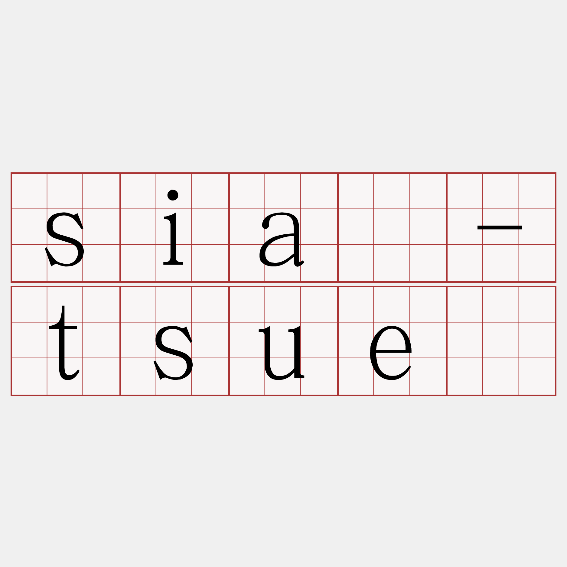 siā-tsuē