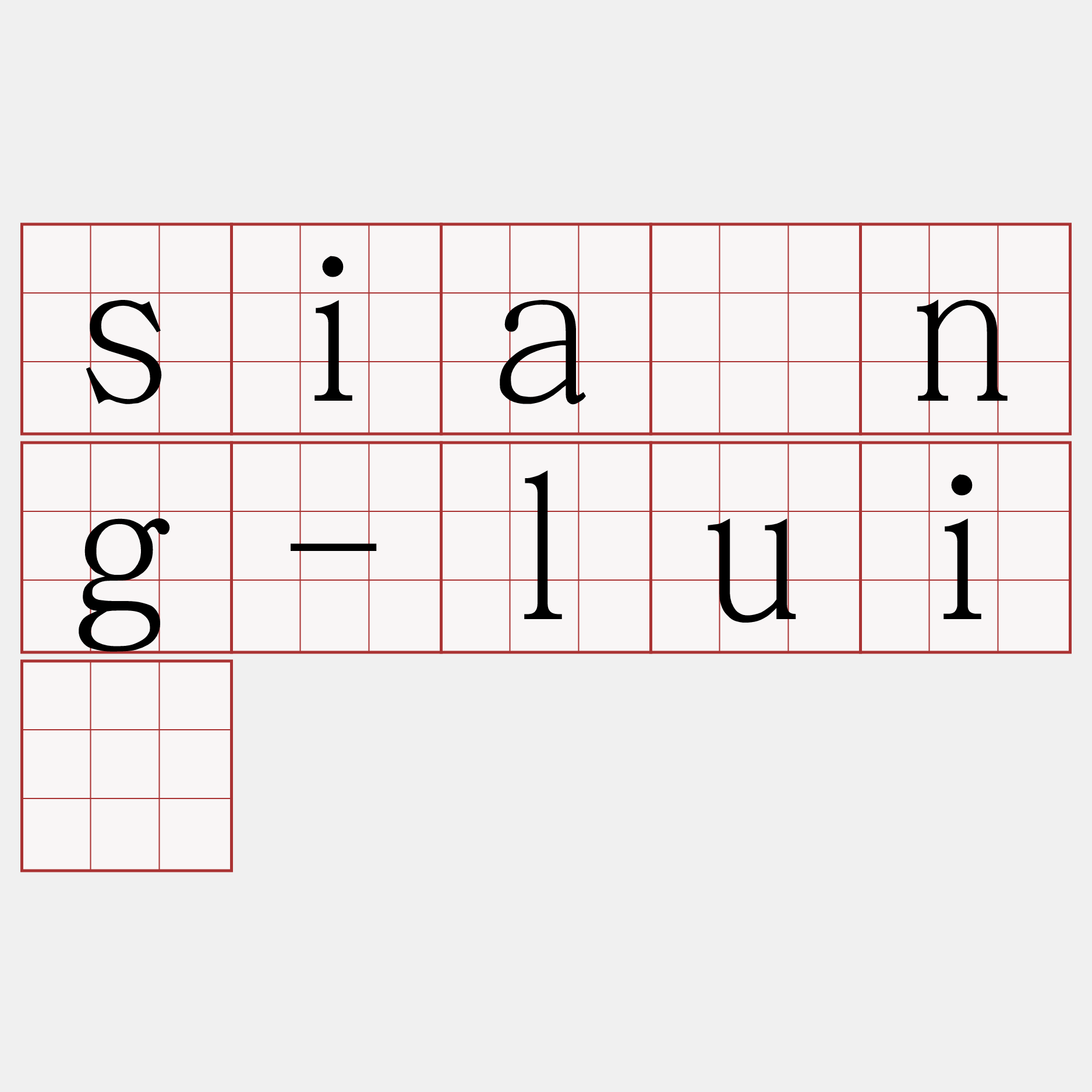 siāng-luī