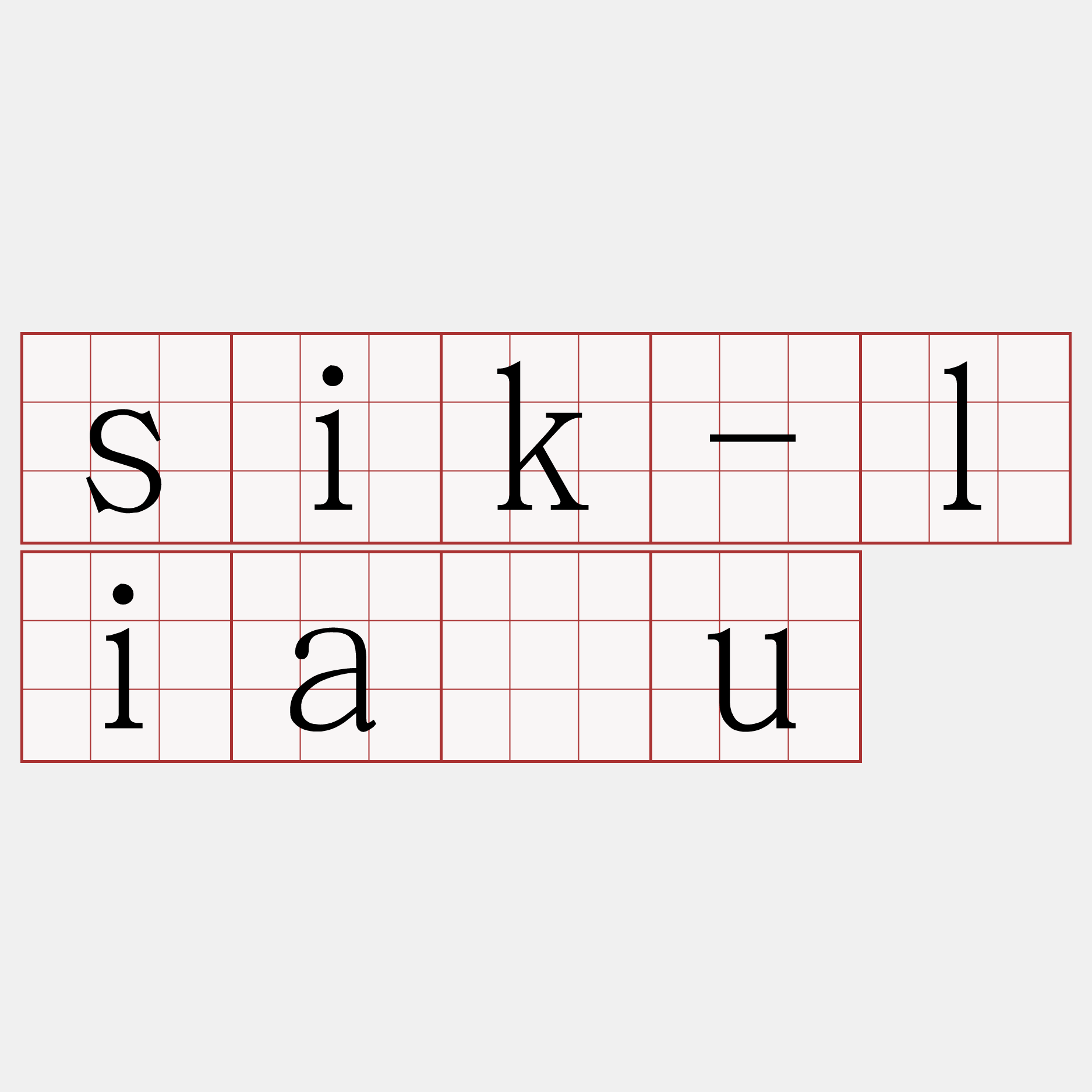 sik-liāu