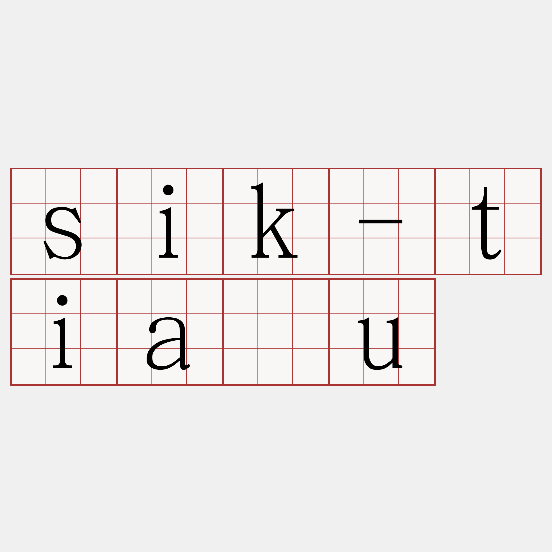 sik-tiāu