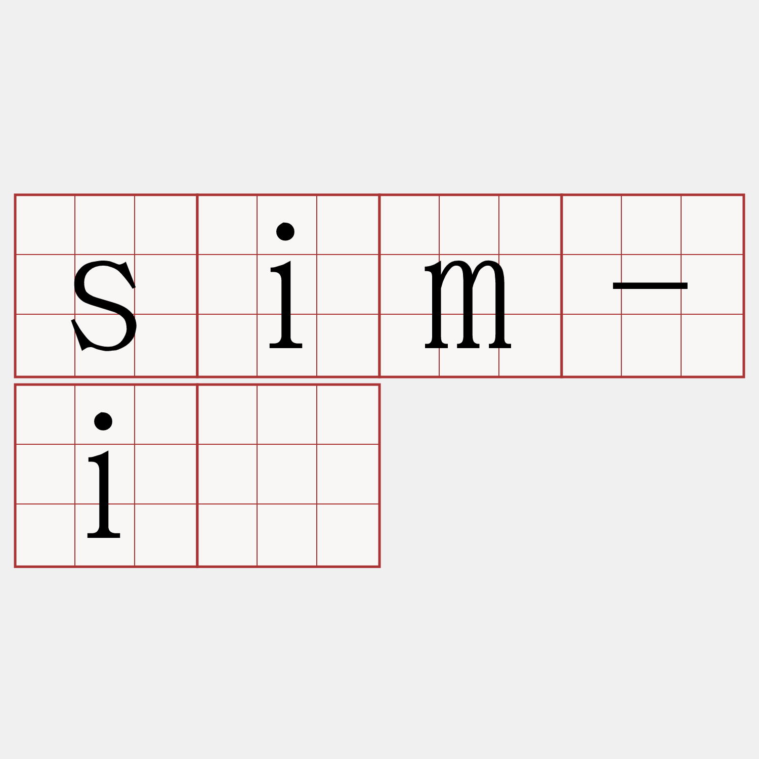 sim-ì