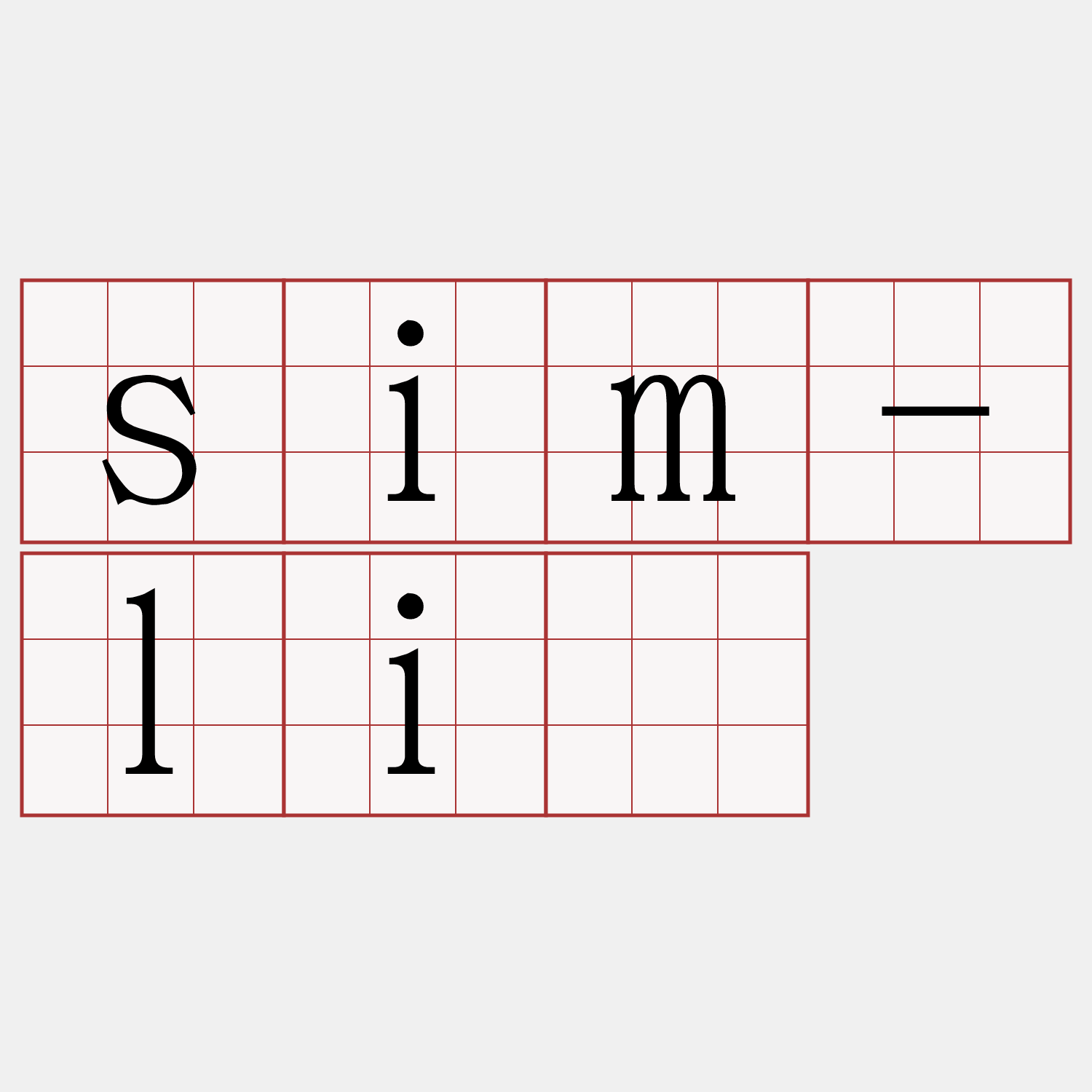 sim-lí