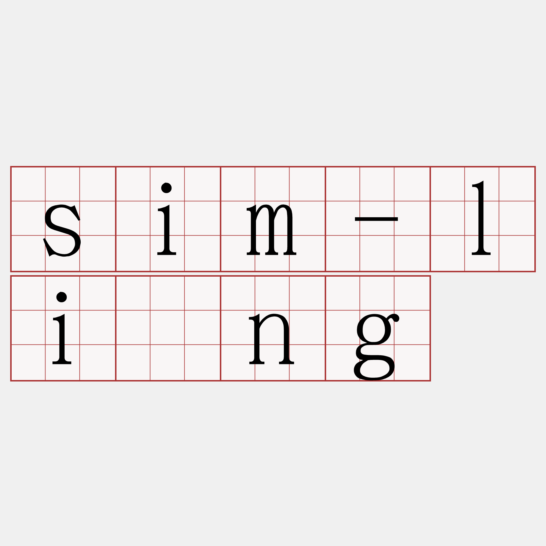 sim-lîng