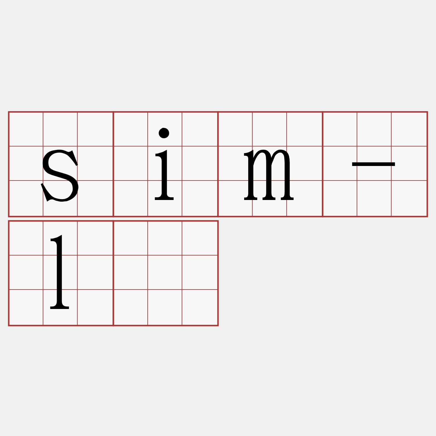 sim-lí