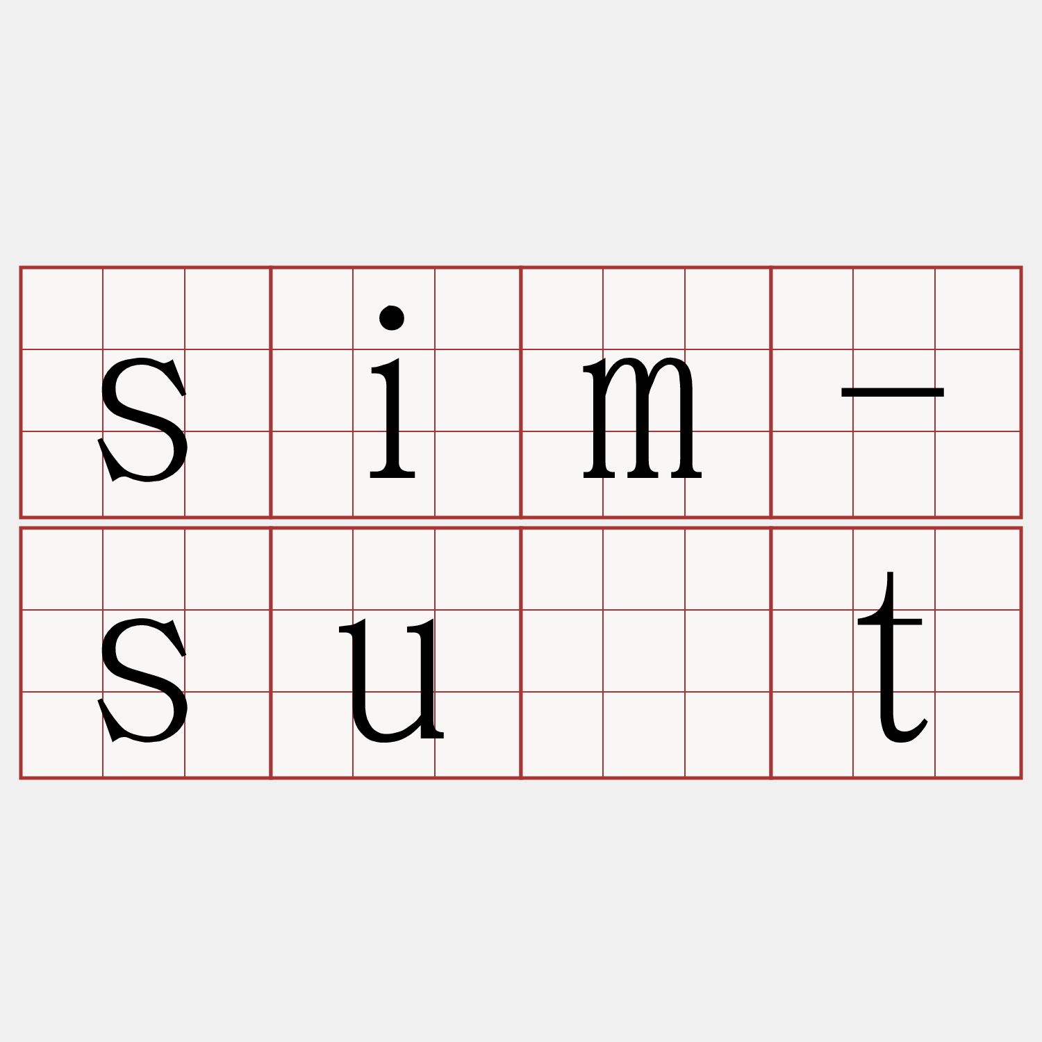 sim-su̍t