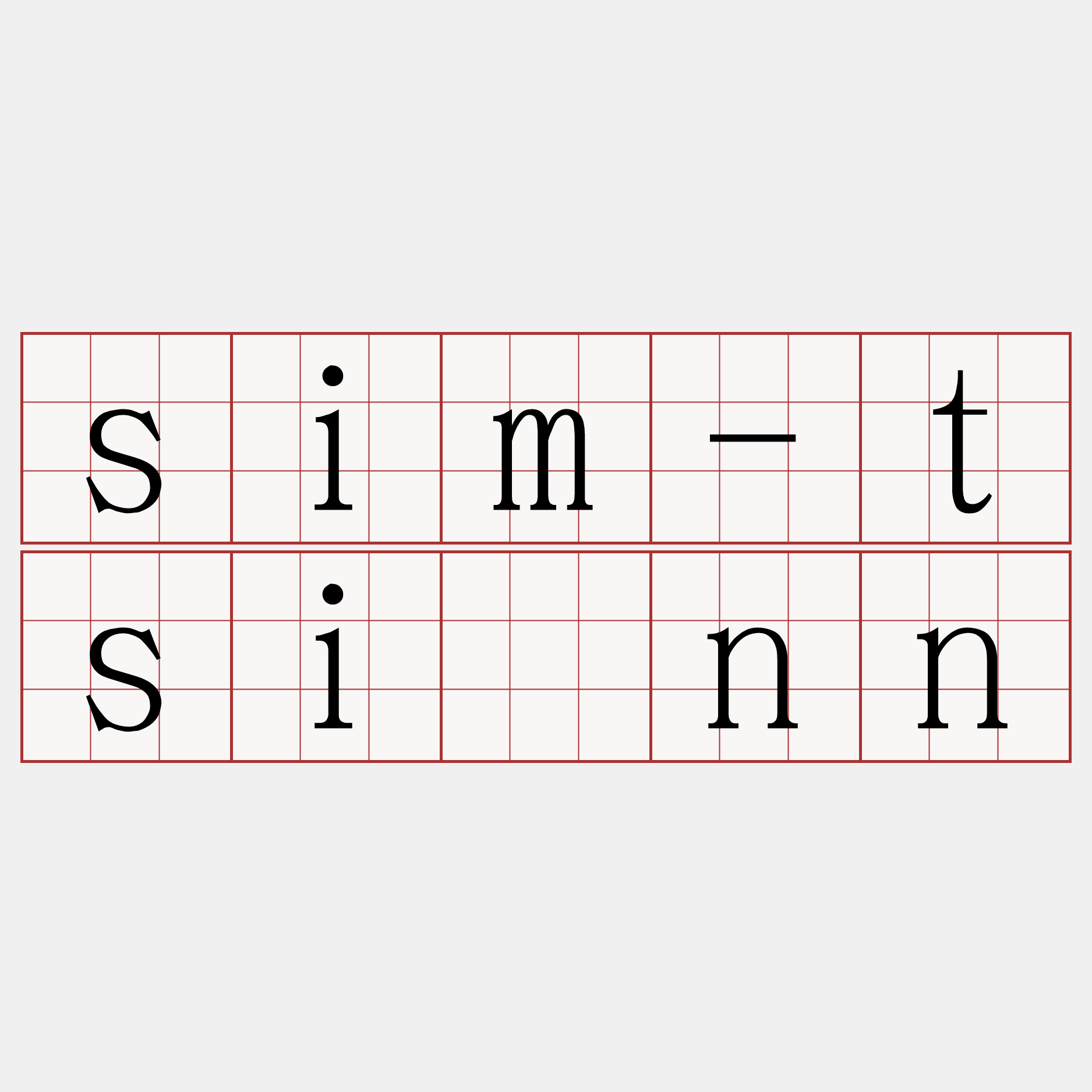 sim-tsiânn