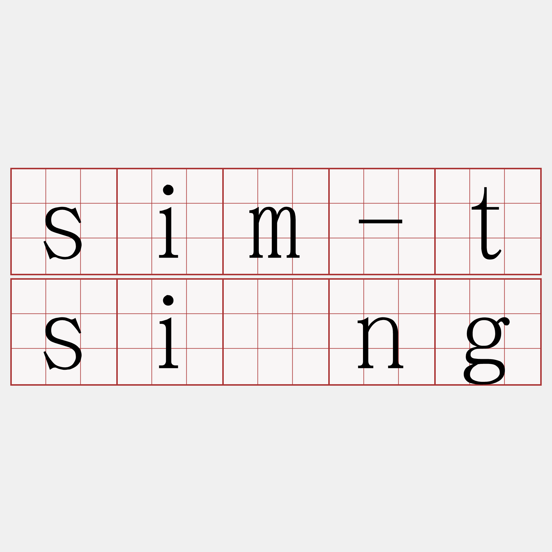 sim-tsîng