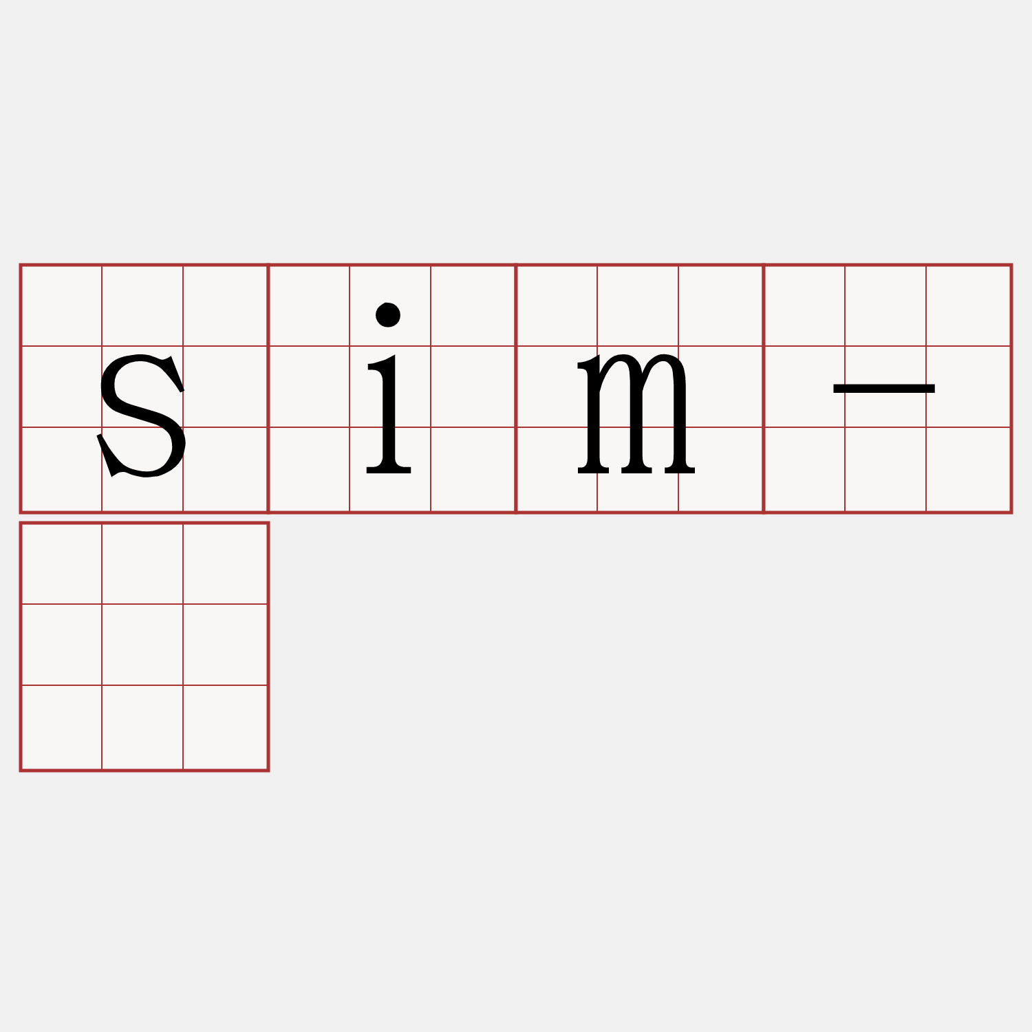 sim-ì