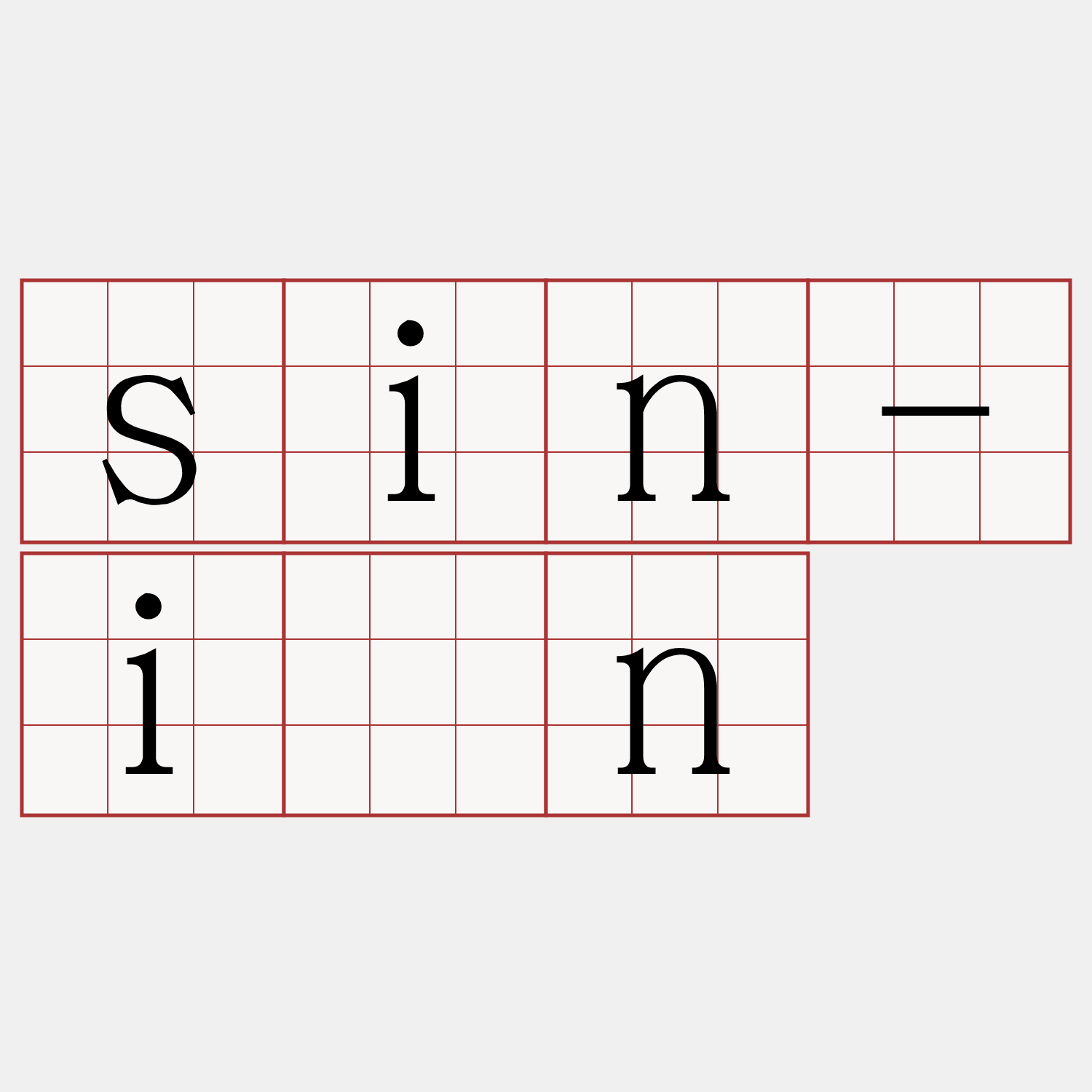 sin-īn