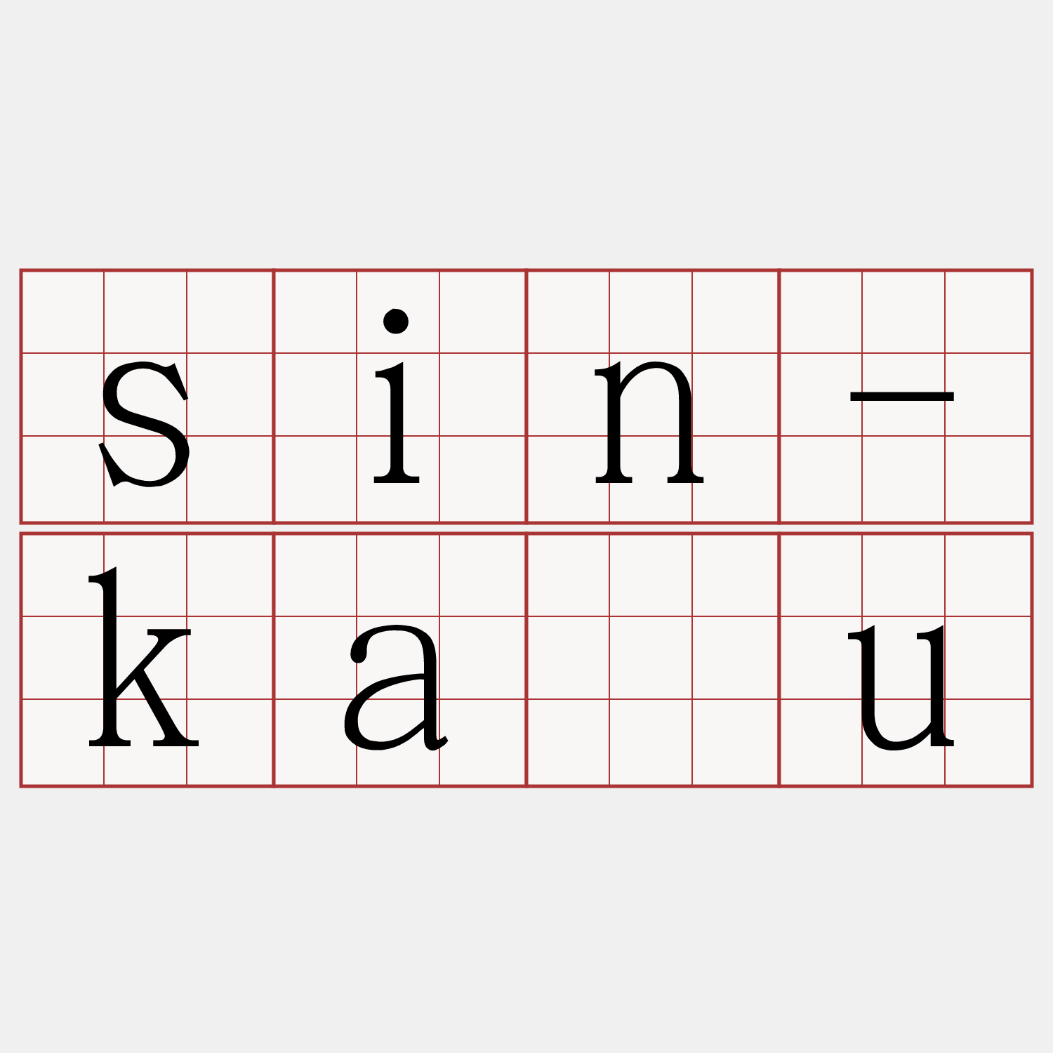 sin-kàu