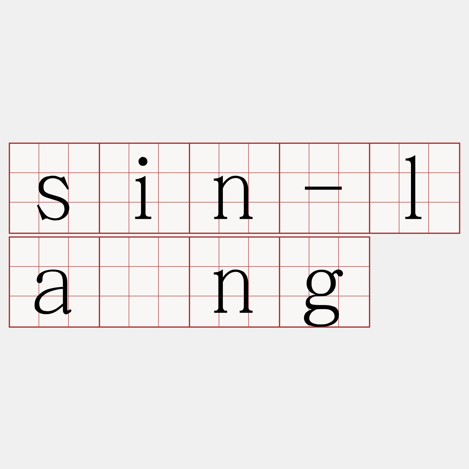 sin-lâng