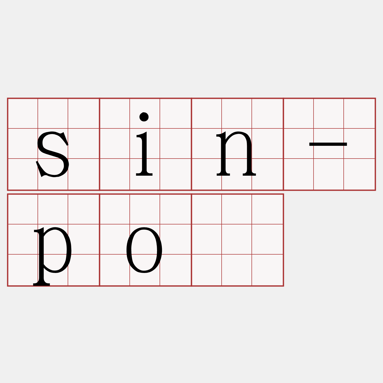 sin-pò