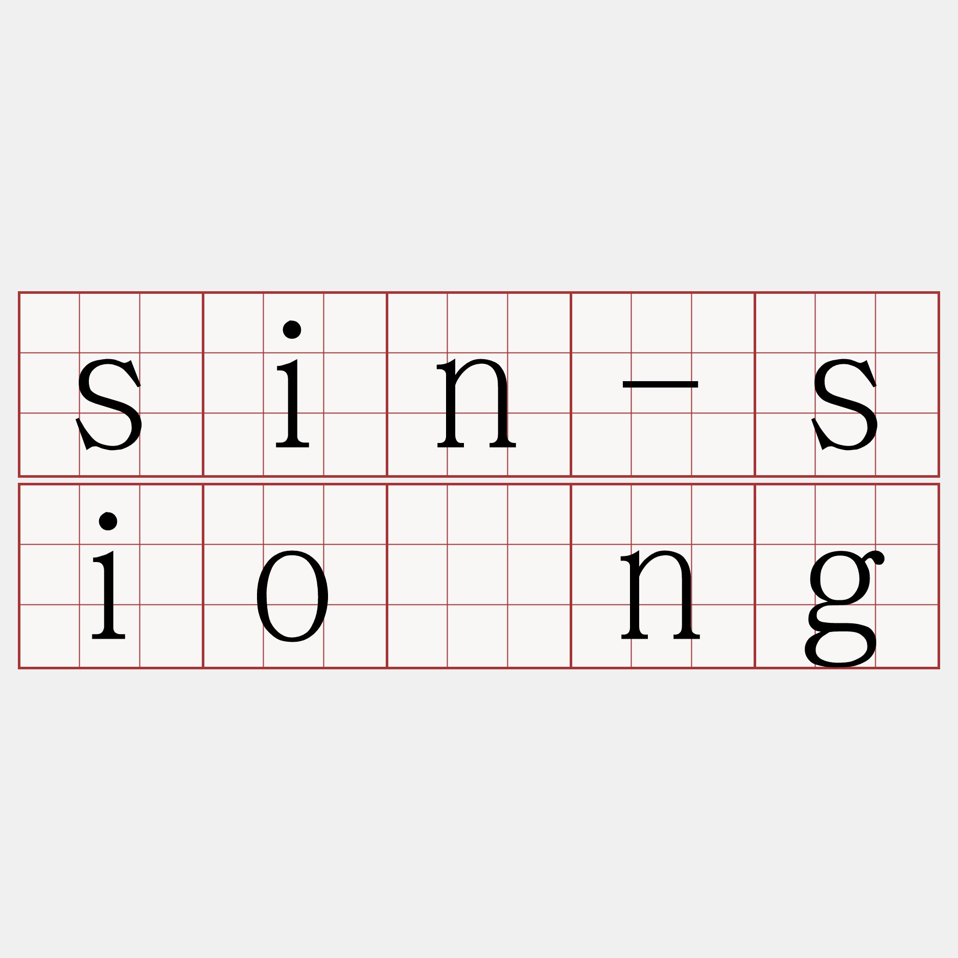 sin-siōng
