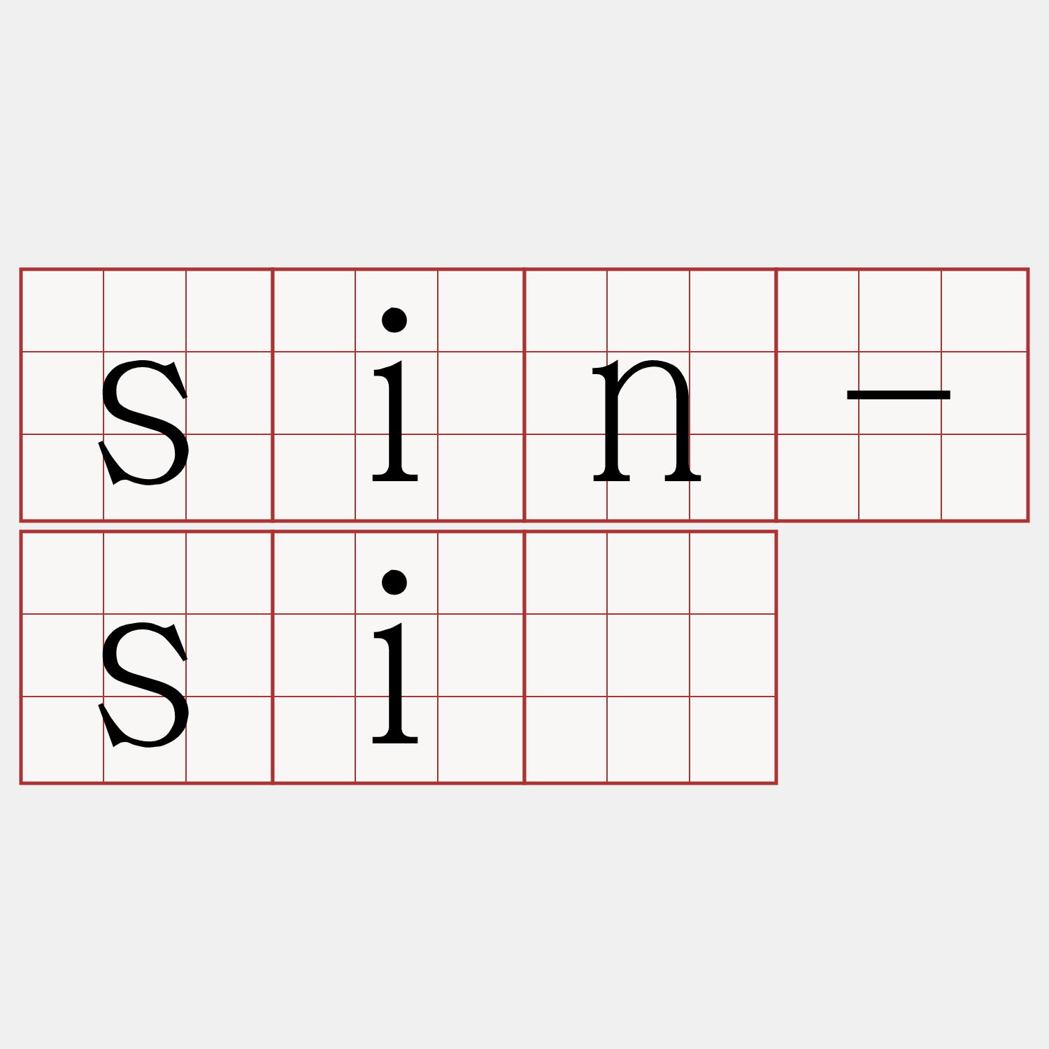 sin-sî