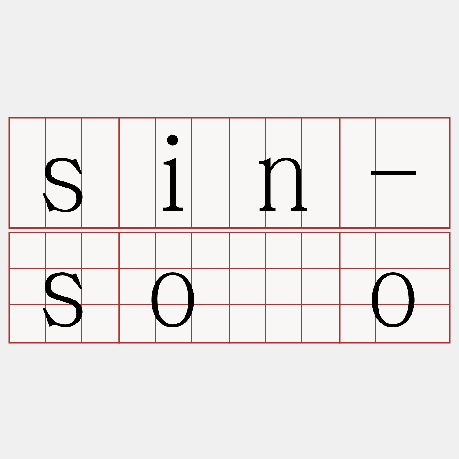 sin-sòo