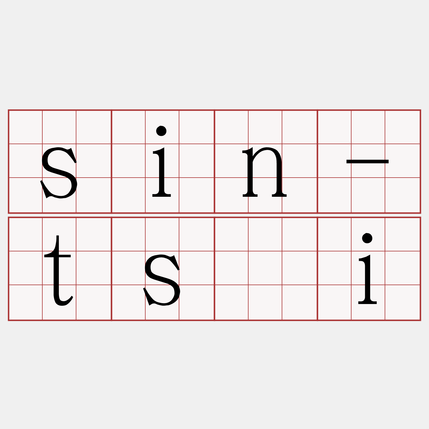 sin-tsâi