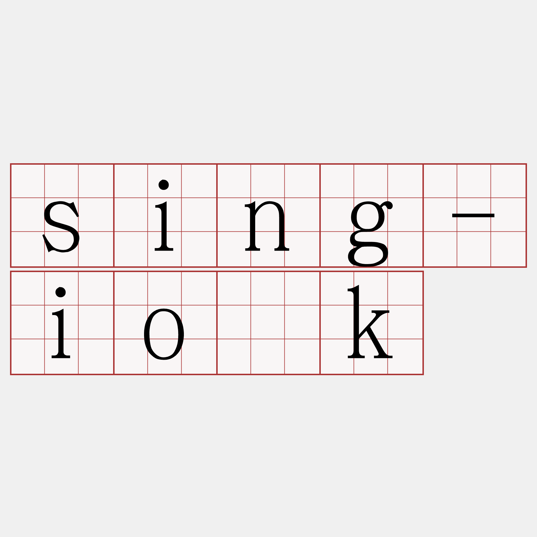sing-io̍k