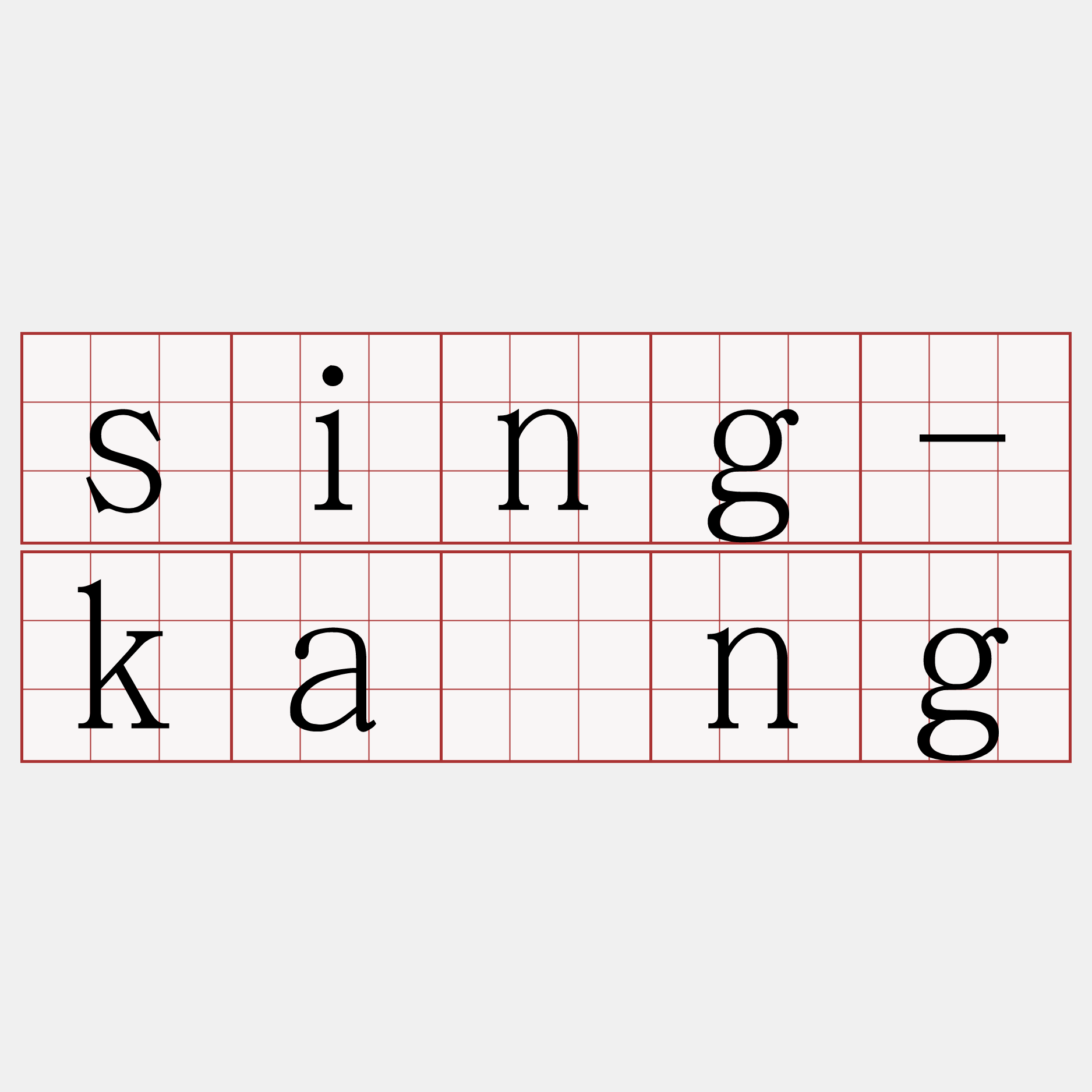 sing-kàng